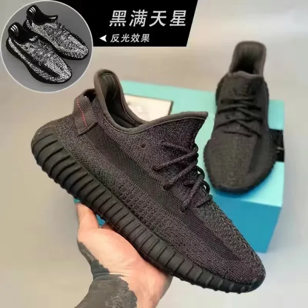 Adidas Yeezy Boost 350 V2 Zebra Black Sneakers - 1