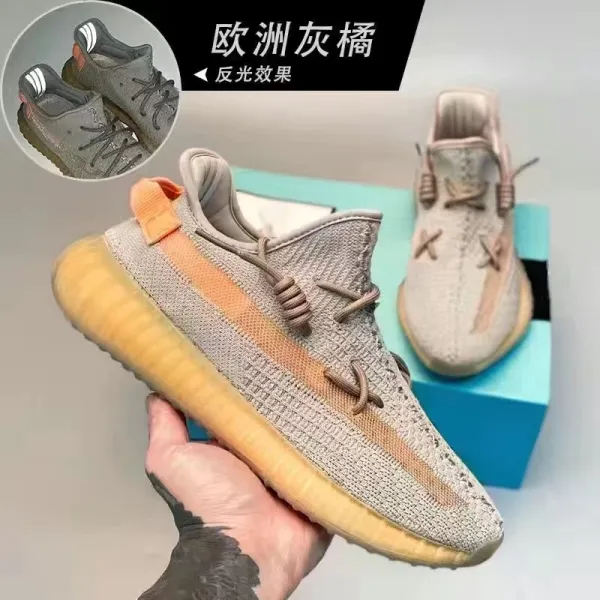 Adidas Yeezy Boost 350 V2 Zebra Gray Orange Sneakers - 1