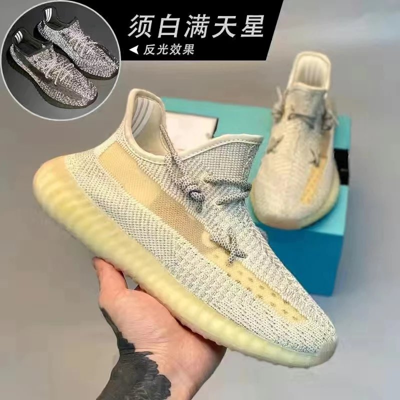 Off white Xubai Man Tian Xing