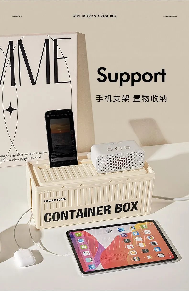 新款插线板收纳盒轻奢高档工业风插板电线整理盒桌面插座遮挡神器