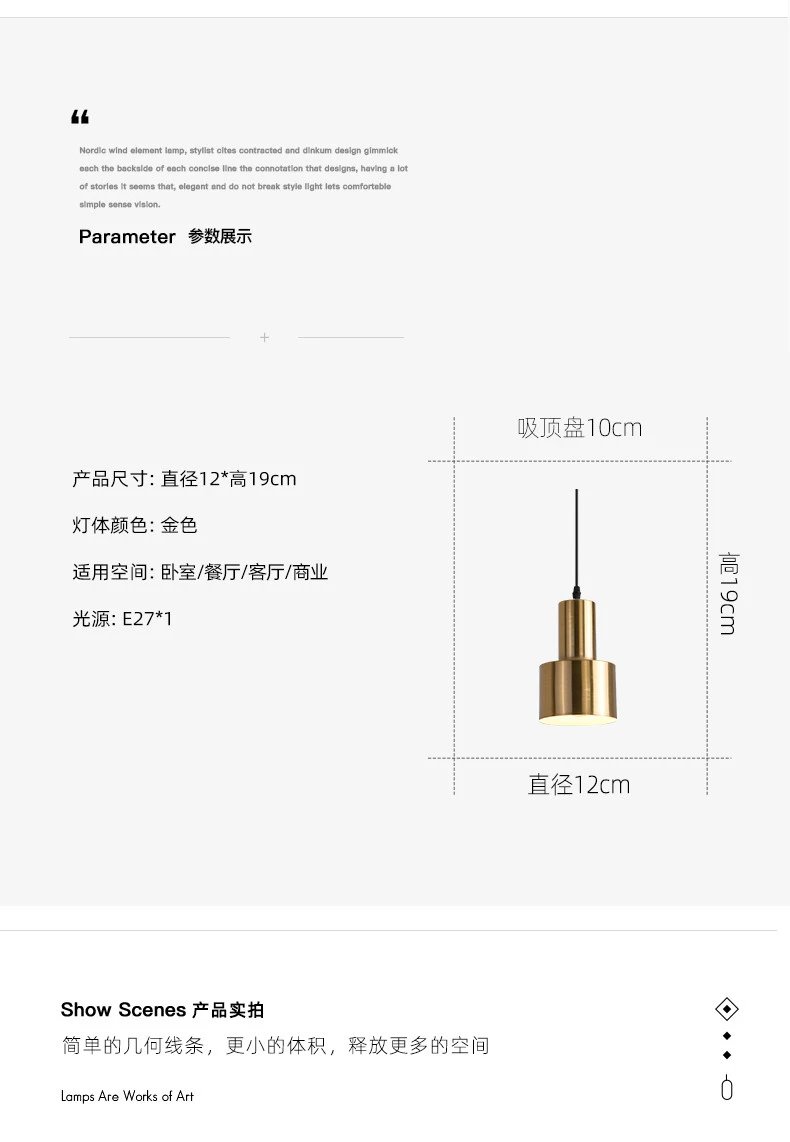 轻奢餐厅吧台北欧灯吧台单头小吊灯卧室床头简约玄关餐厅吊线灯