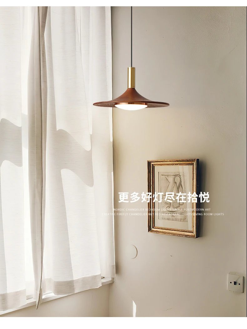 北欧简约胡桃木三头餐厅灯创意民宿餐桌吧台卧室床头轻奢飞碟吊灯