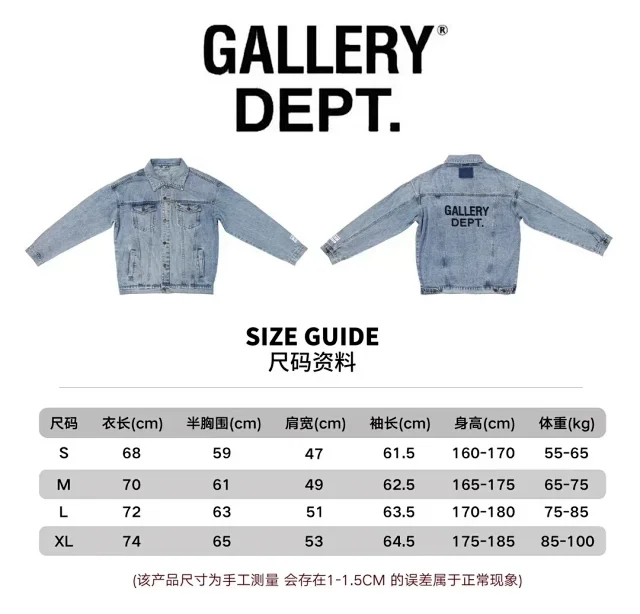 Gallery Dept. Jeans Paint-splatter carpenter product detail image 2