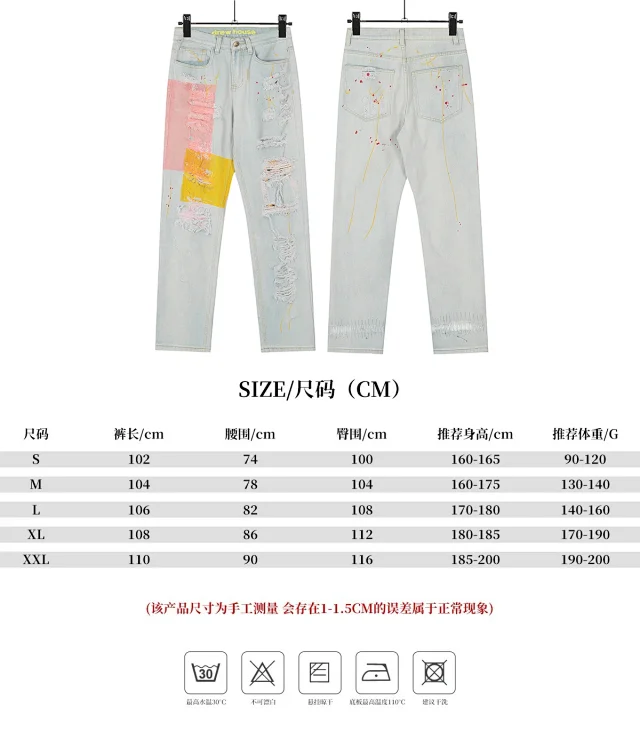 Gallery Dept. Jeans Paint-splatter carpenter product detail image 1