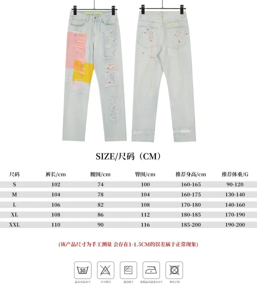 Gallery Dept Distressed Olive Green Carpenter Jeans - 2