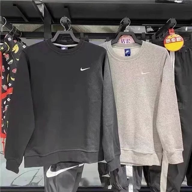 NK embroidered small logo sweatshirt
