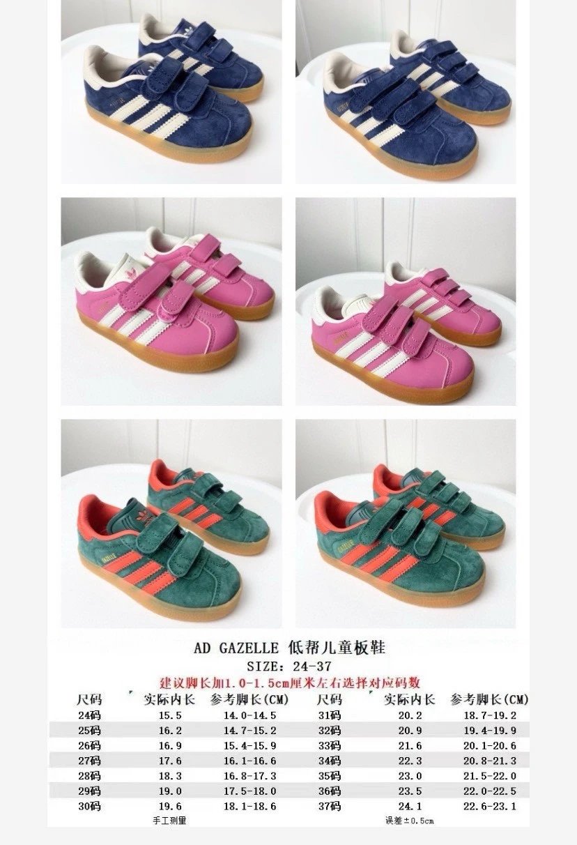 Dexun children's shoes
