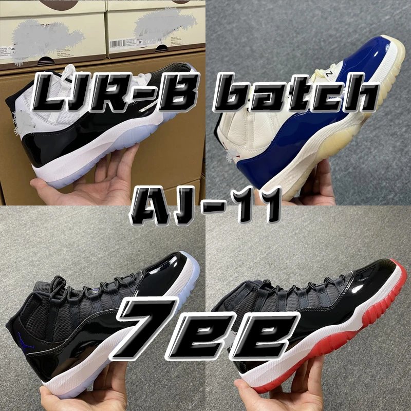 Jordan Sneakers Air Jordan 11 Space Jam