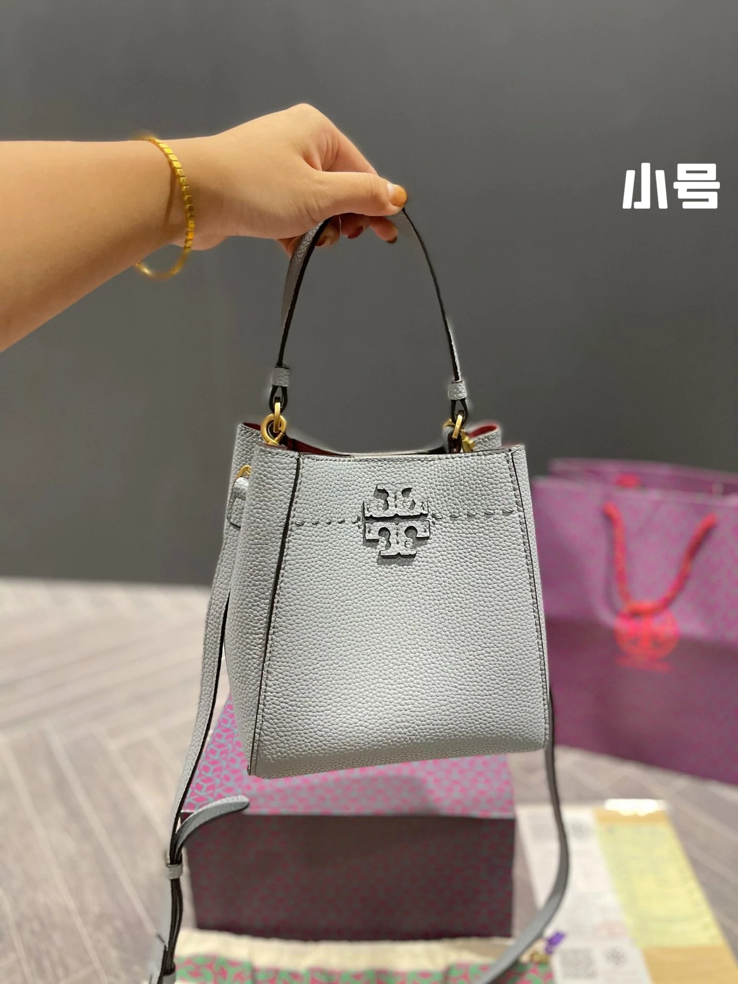 Tory Burch Miller Mini Bucket Bag Beige Handbag - 9