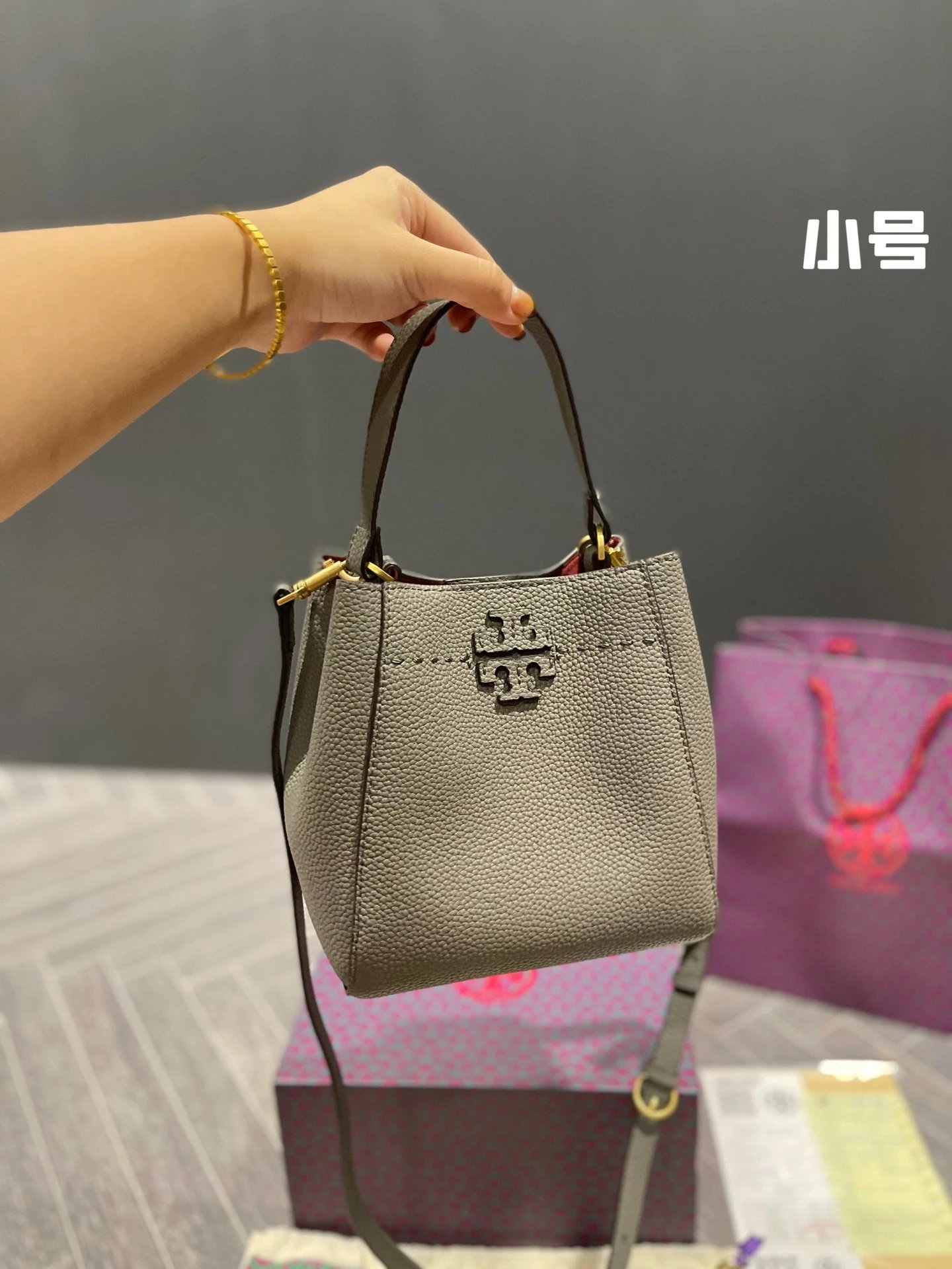 Tory Burch Miller Mini Bucket Bag Beige Handbag - 5