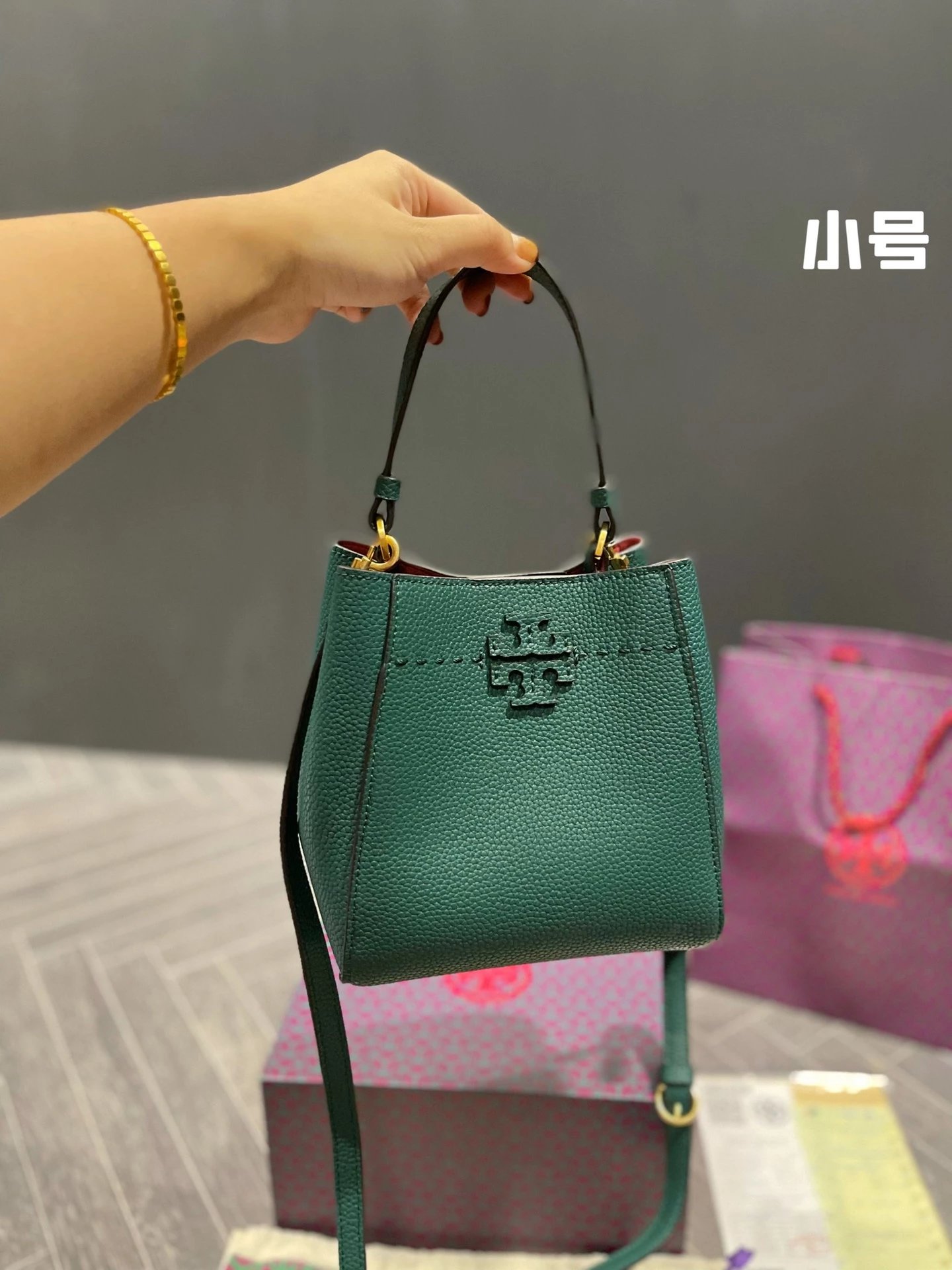 Tory Burch Miller Mini Bucket Bag Beige Handbag - 10
