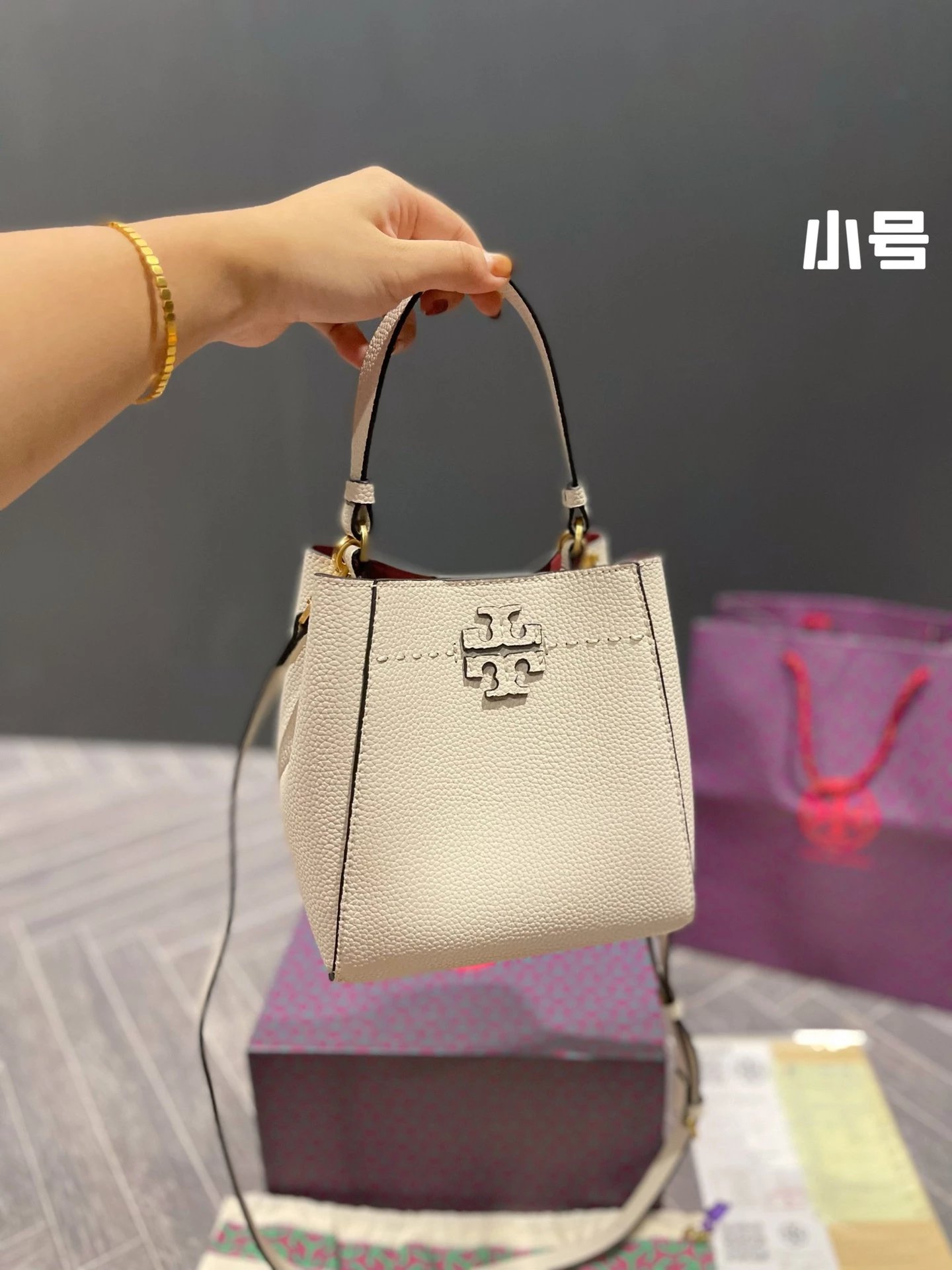 Tory Burch Miller Mini Bucket Bag Beige Handbag - 7