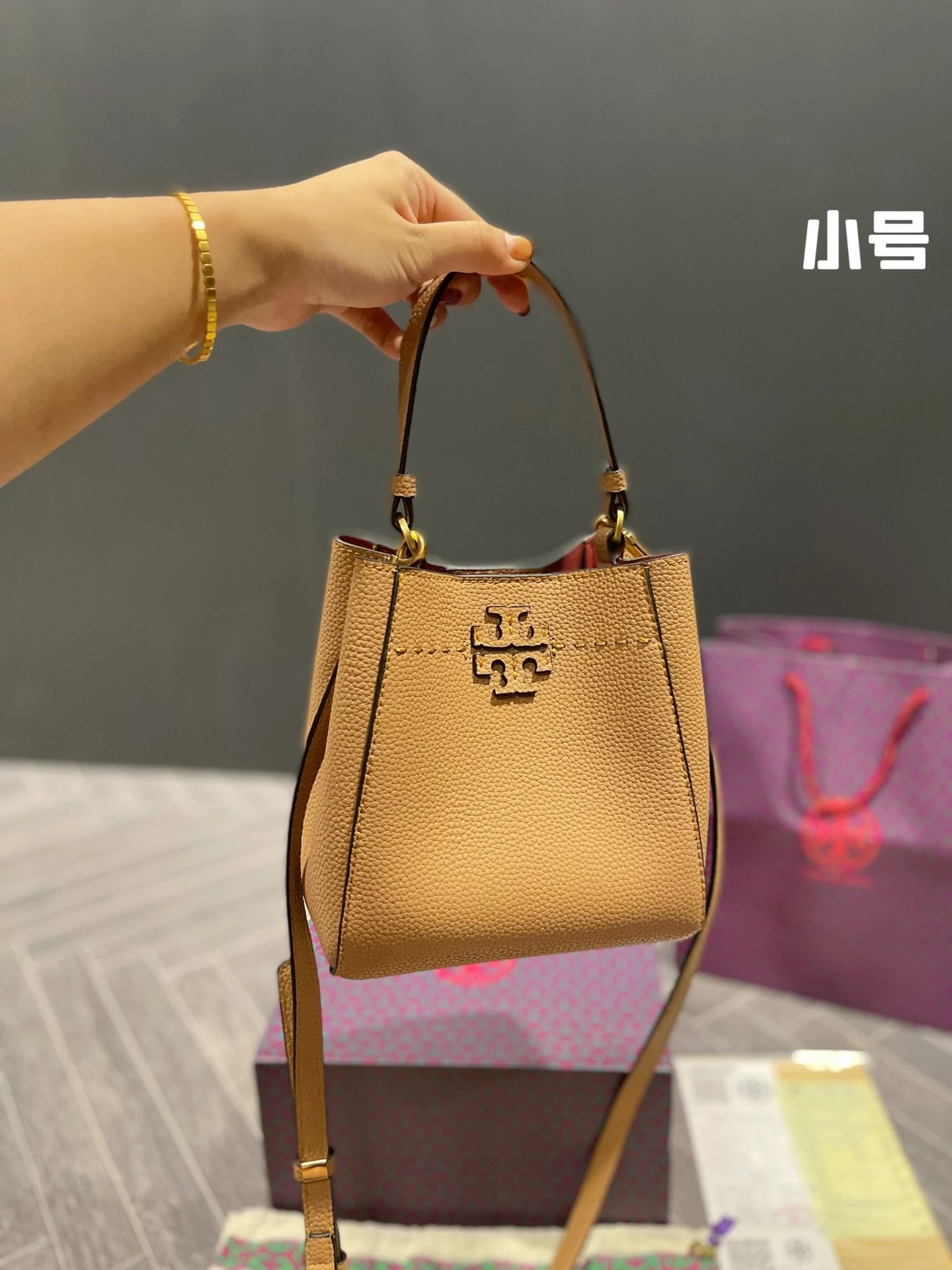 Tory Burch Miller Mini Bucket Bag Beige Handbag - 4