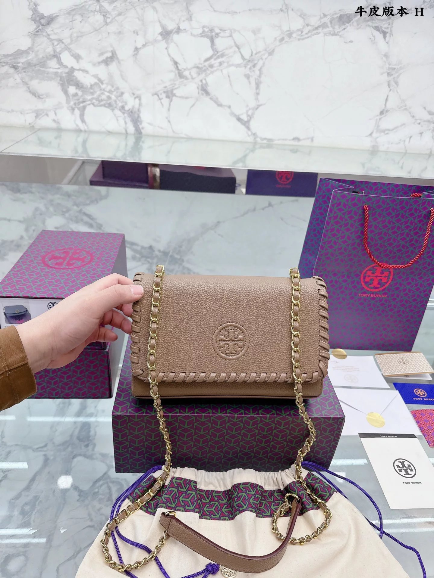 Tory Burch Miller Chain Shoulder Bag Black - 7