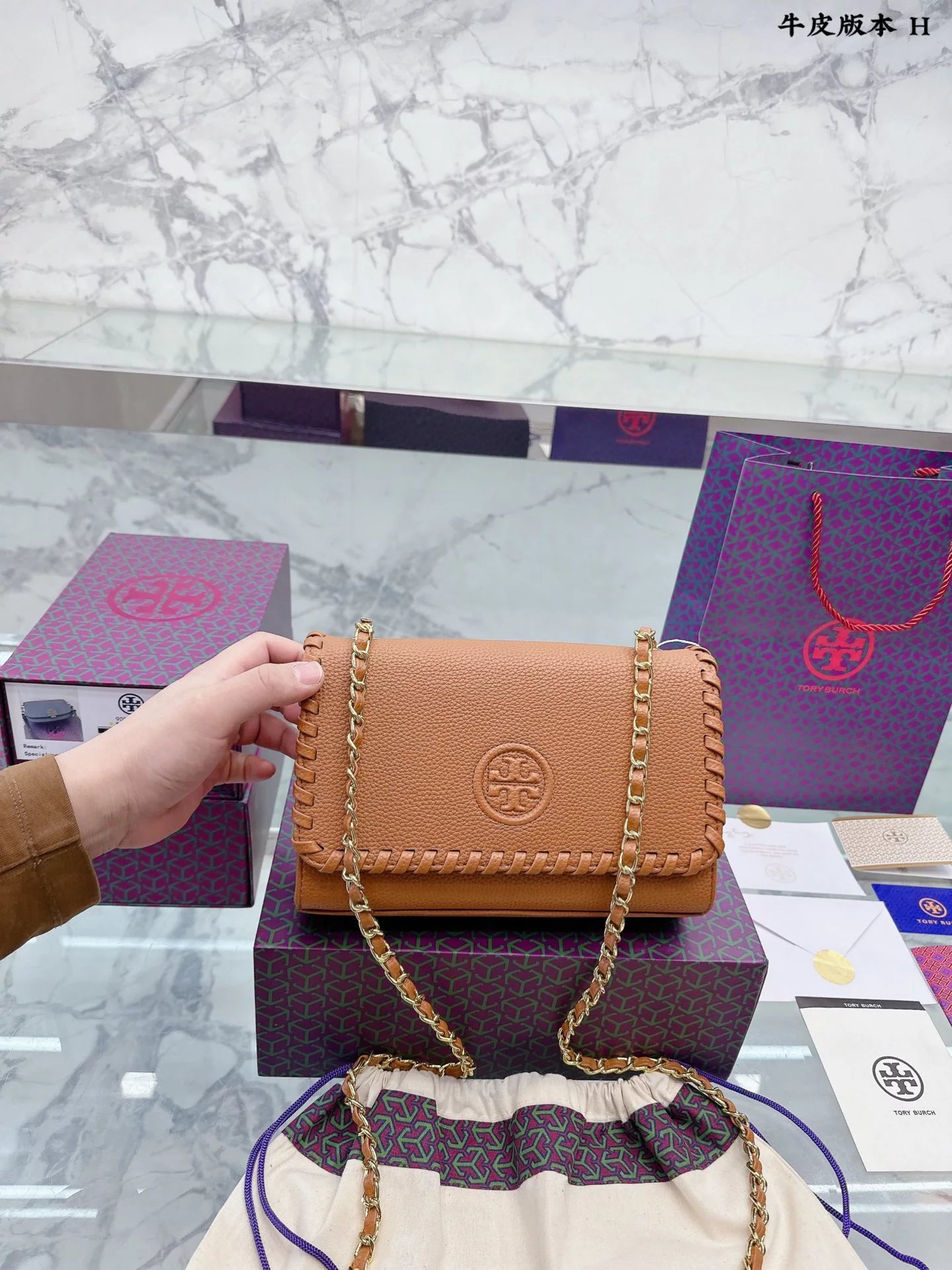 Tory Burch Miller Chain Shoulder Bag Black - 8