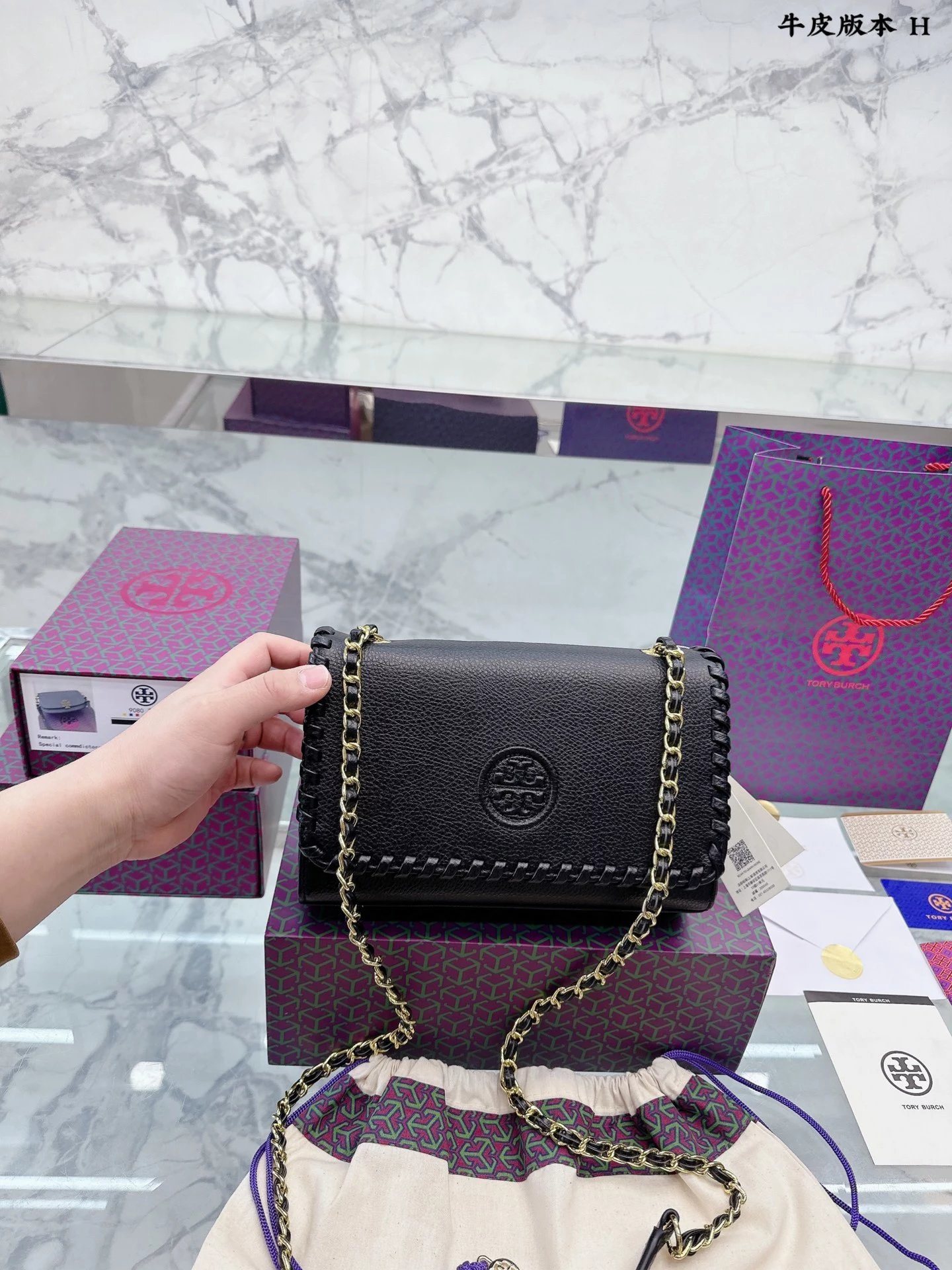 Tory Burch Miller Chain Shoulder Bag Black - 6