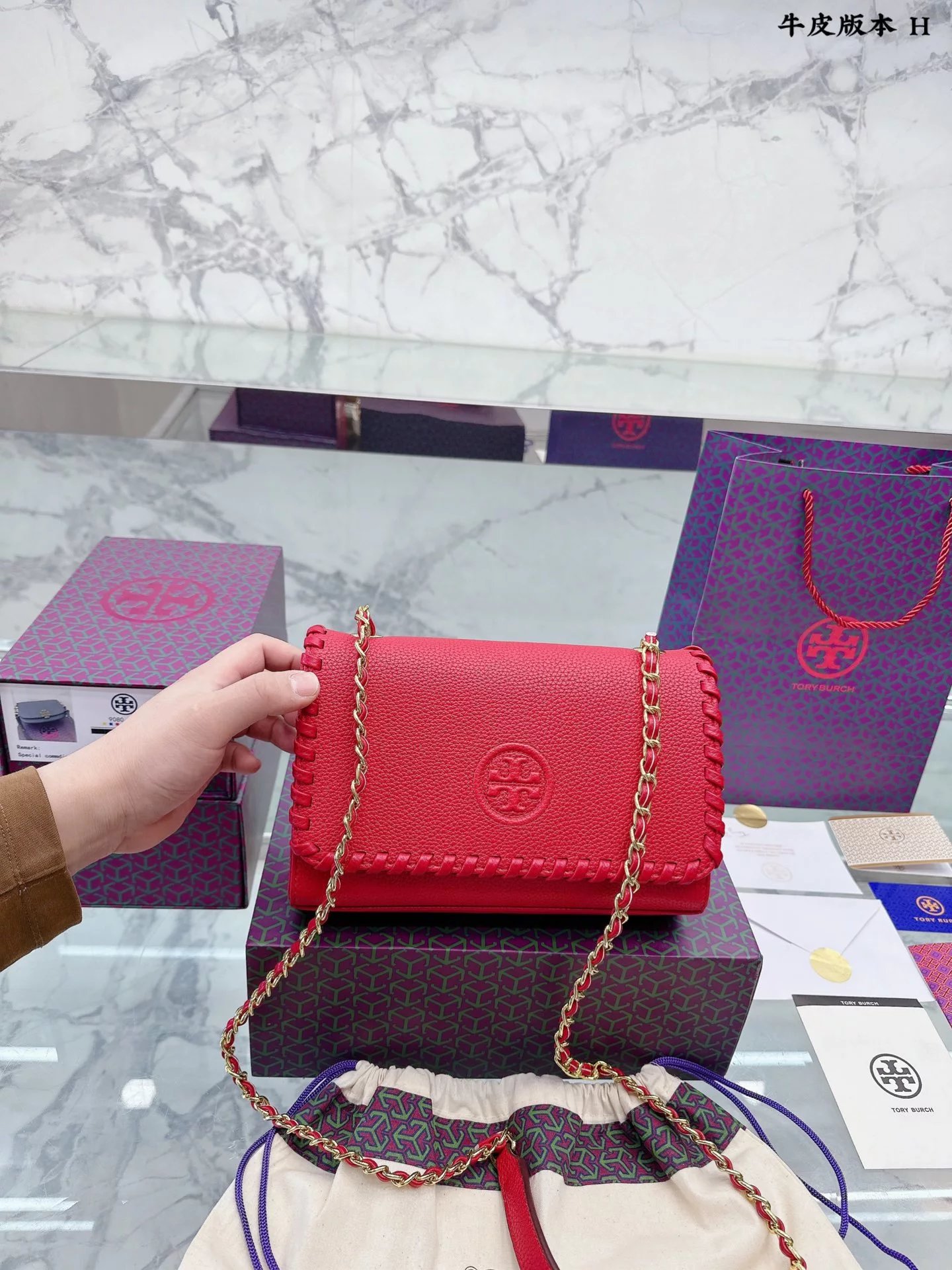 Tory Burch Miller Chain Shoulder Bag Black - 5