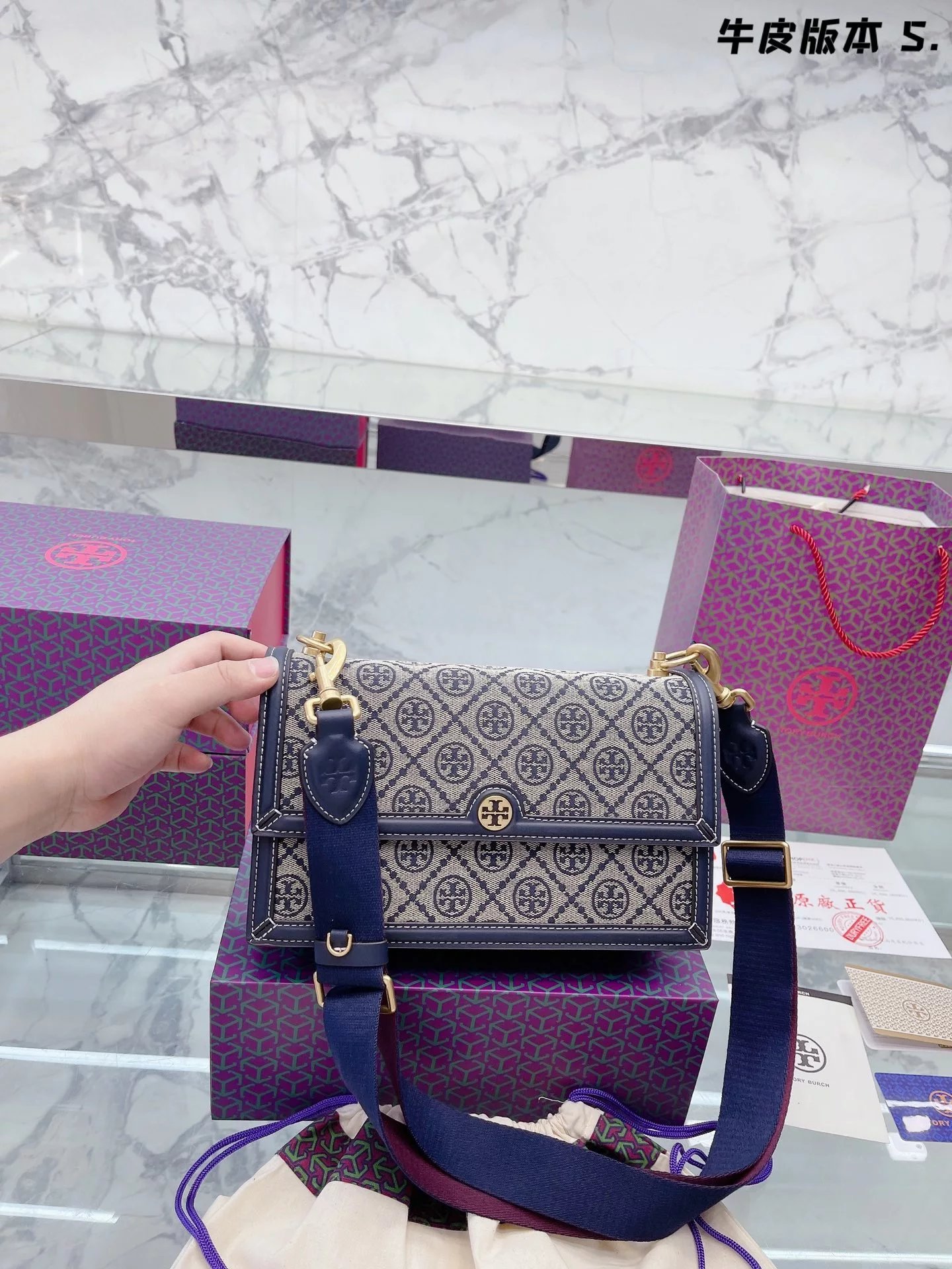 Tory Burch Kira Quilted Camera Bag White Crossbody Bag - 6