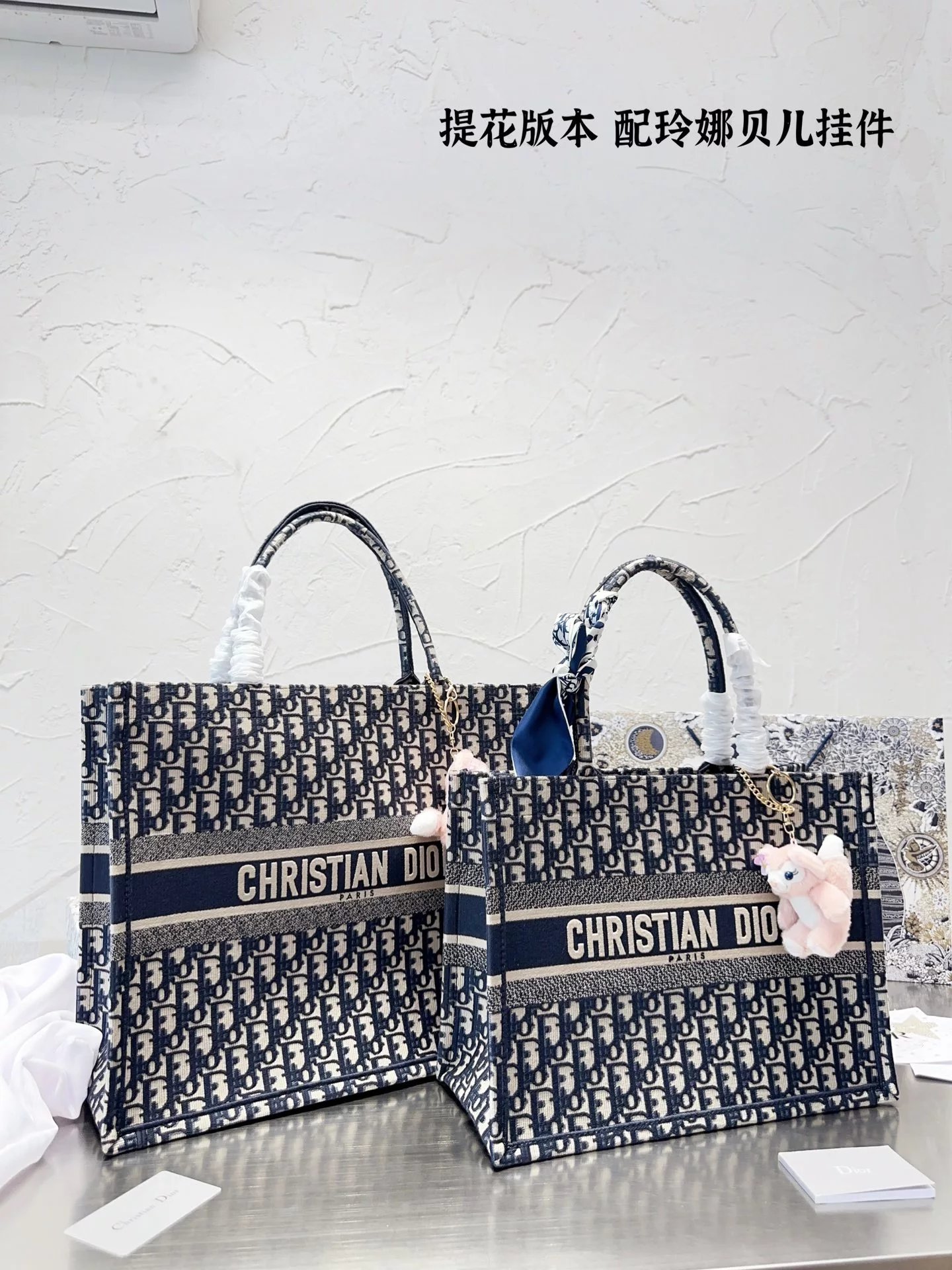 Dior Book Tote Navy Oblique Print Tote Bag with Charm - 12