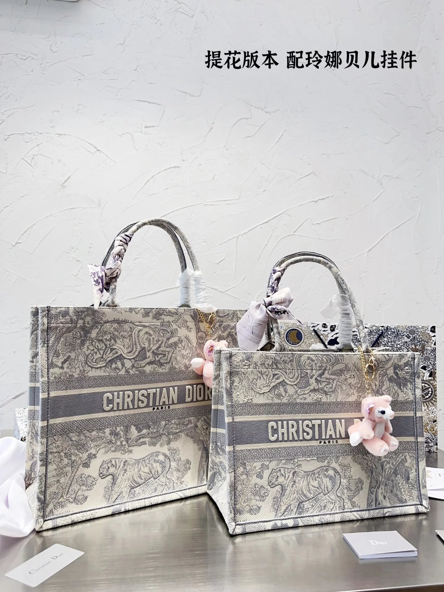 Dior Book Tote Navy Oblique Print Tote Bag with Charm - 9