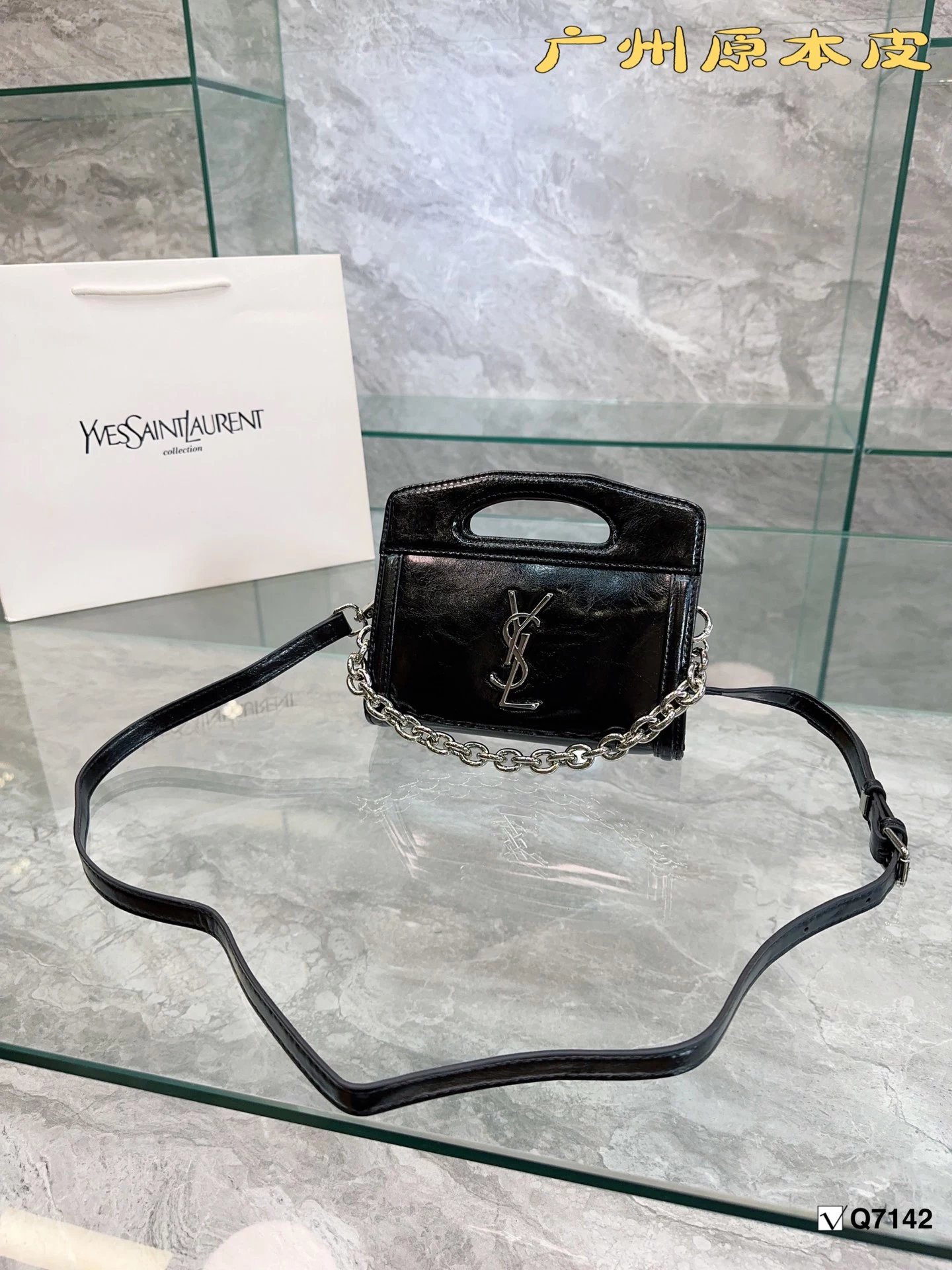 Saint Laurent Loulou Small Quilted Black Leather Chain Shoulder Bag - 12