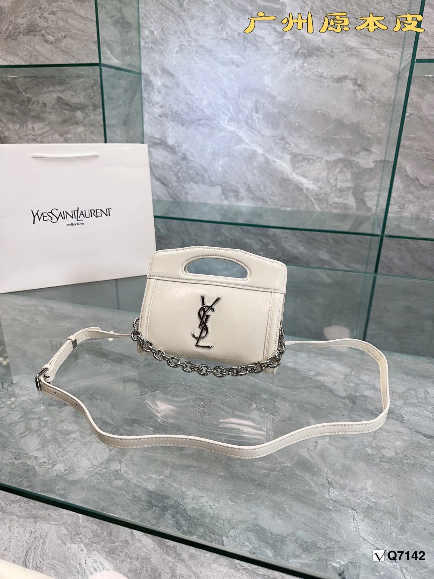 Saint Laurent Loulou Small Quilted Black Leather Chain Shoulder Bag - 13