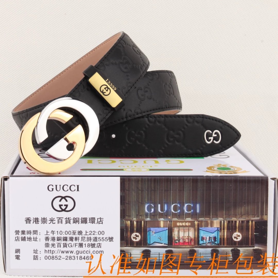 Gucci Interlocking G Belt Black Leather - 4