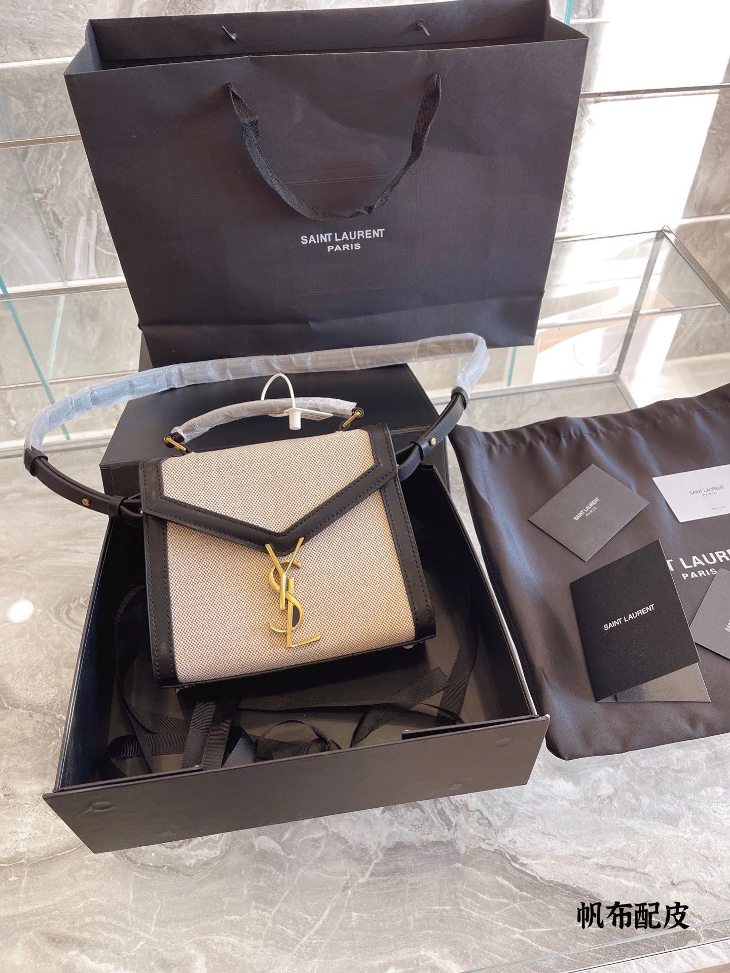 Saint Laurent College Medium White Calfskin Chain Shoulder Bag - 2