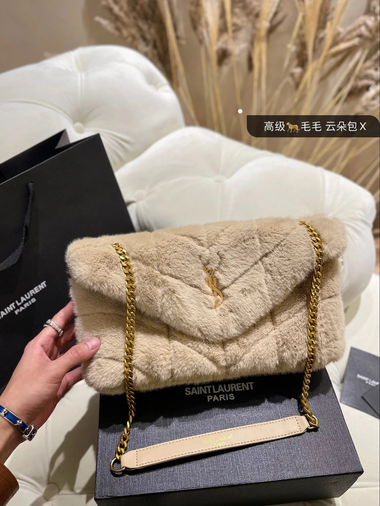 Saint Laurent Loulou Faux Fur Pink Chain Shoulder Bag - 5