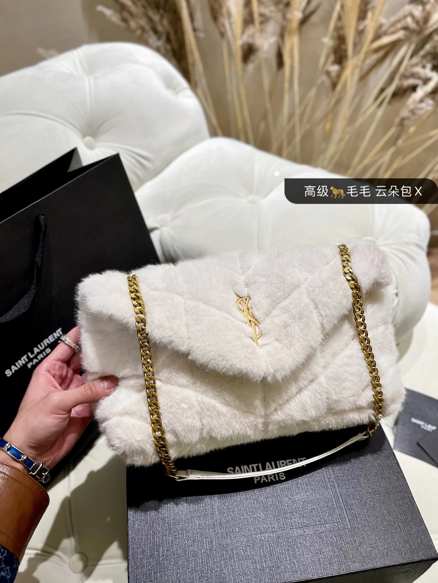 Saint Laurent Loulou Faux Fur Pink Chain Shoulder Bag - 3