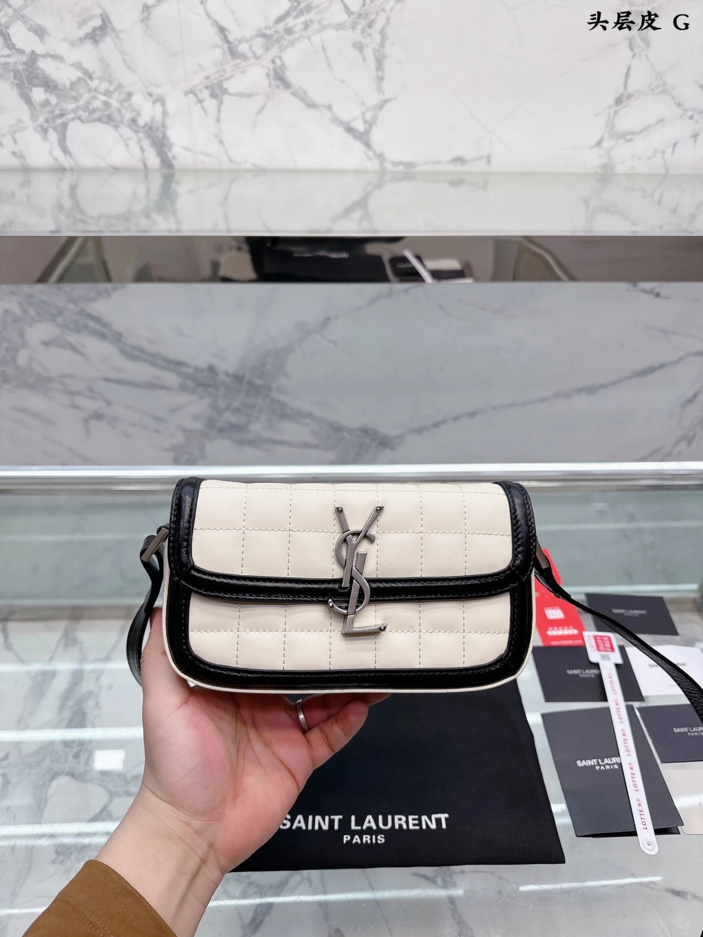 Saint Laurent College Medium White Calfskin Chain Shoulder Bag - 13