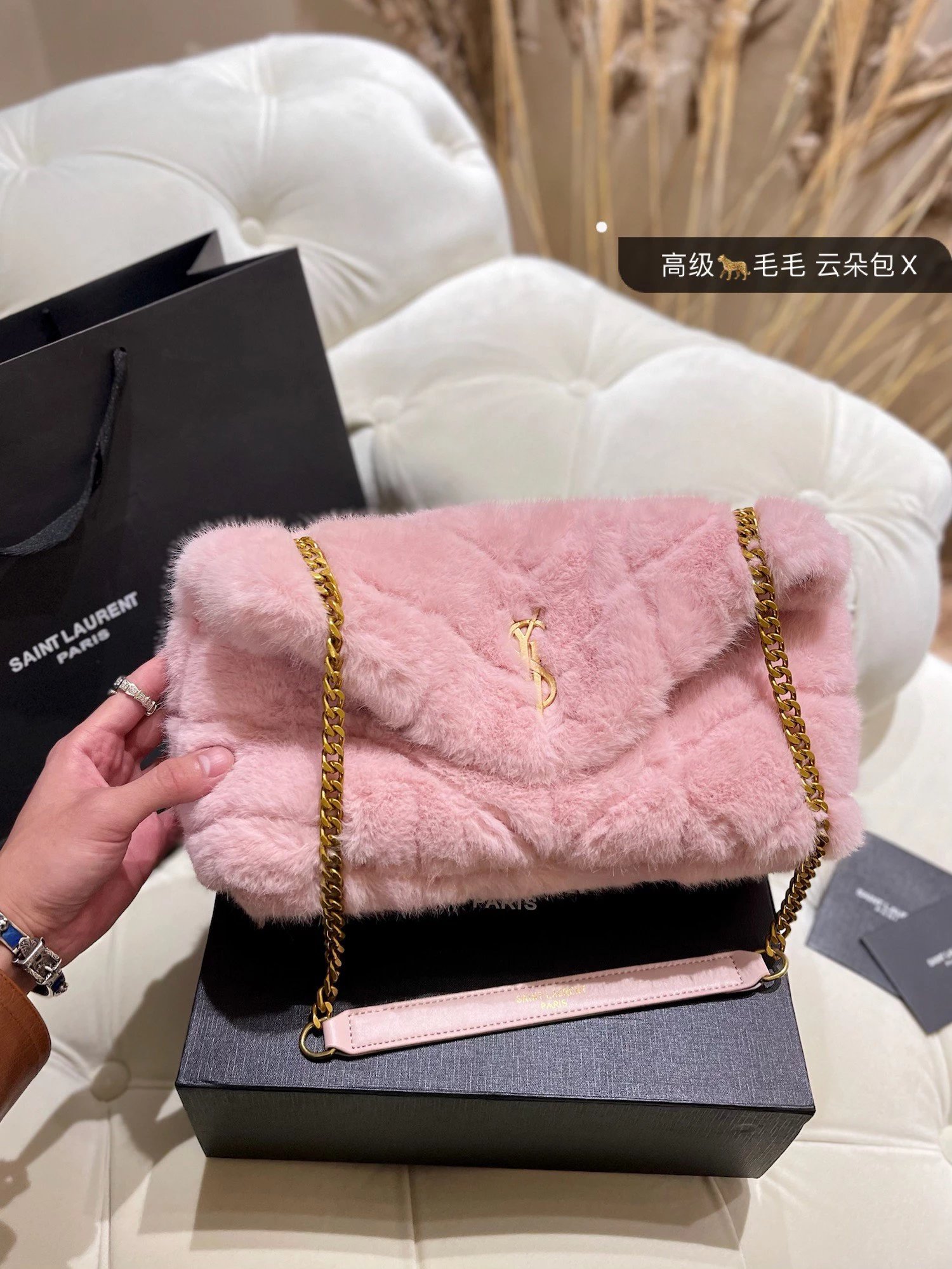 Saint Laurent Loulou Faux Fur Pink Chain Shoulder Bag - 2