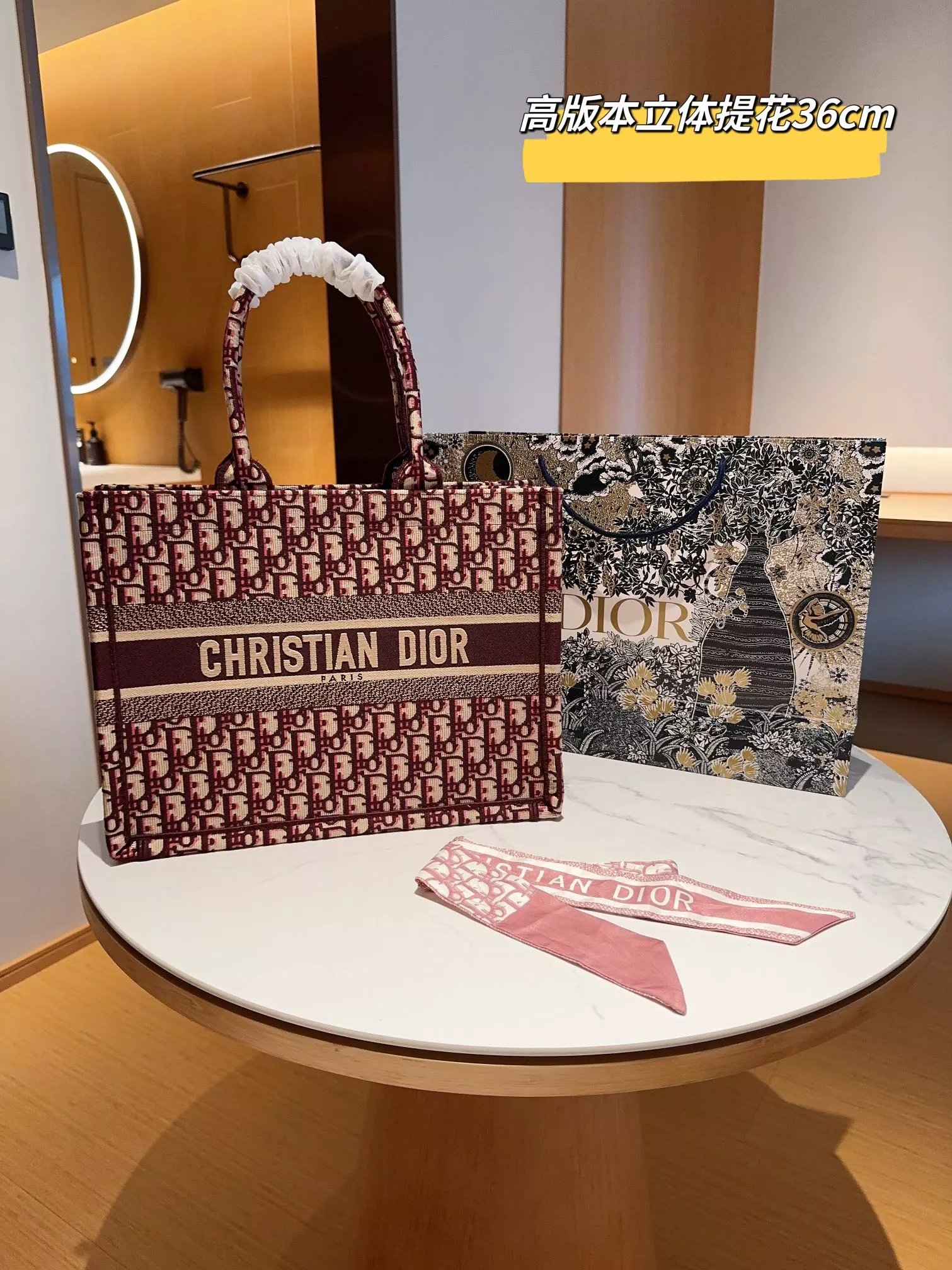 Dior Book Tote Jungle Print Multicolor Handbag Tote Bag - 10