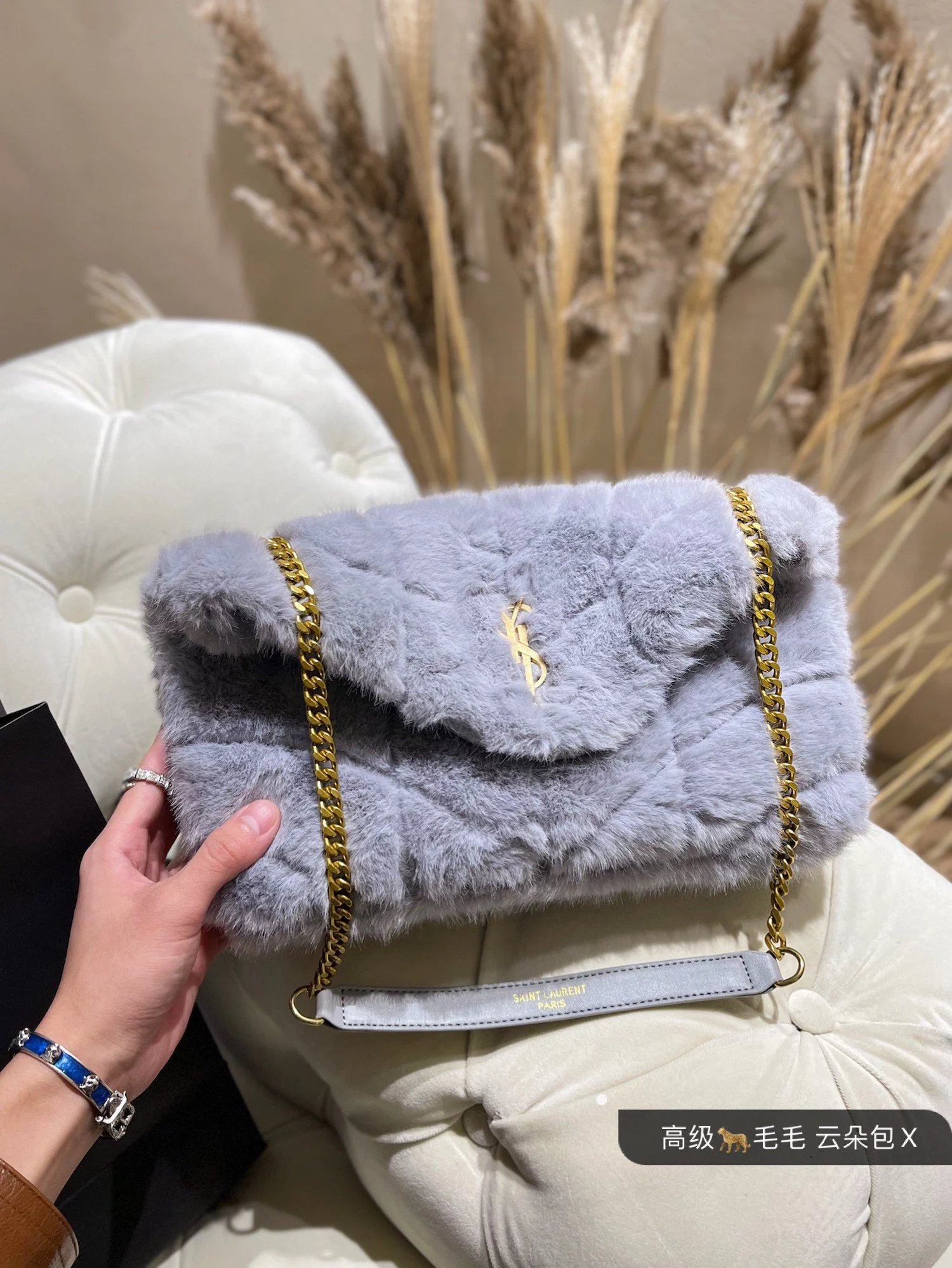 Saint Laurent Loulou Faux Fur Pink Chain Shoulder Bag - 6
