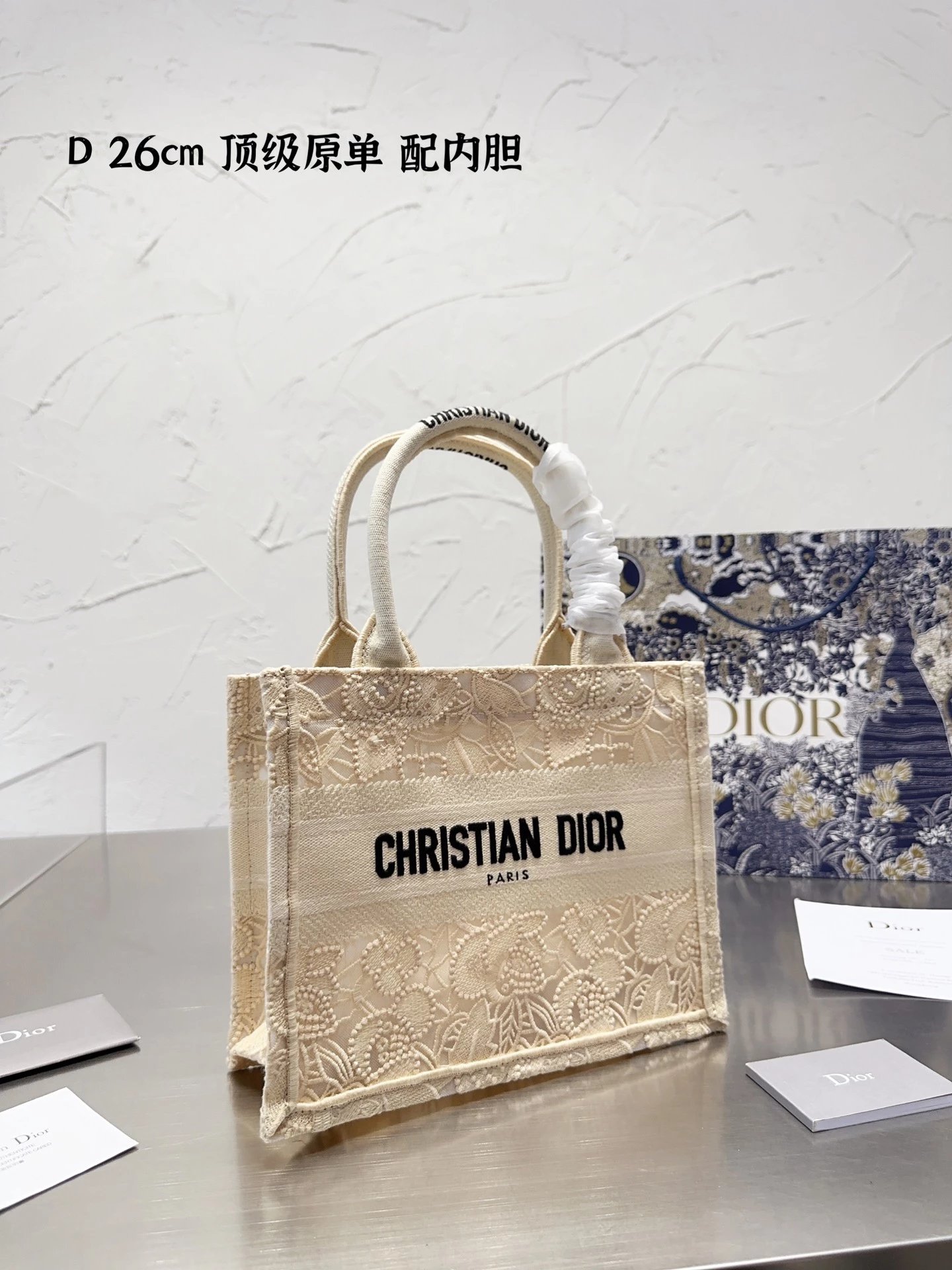 Dior Book Tote Jungle Print Multicolor Handbag Tote Bag - 15