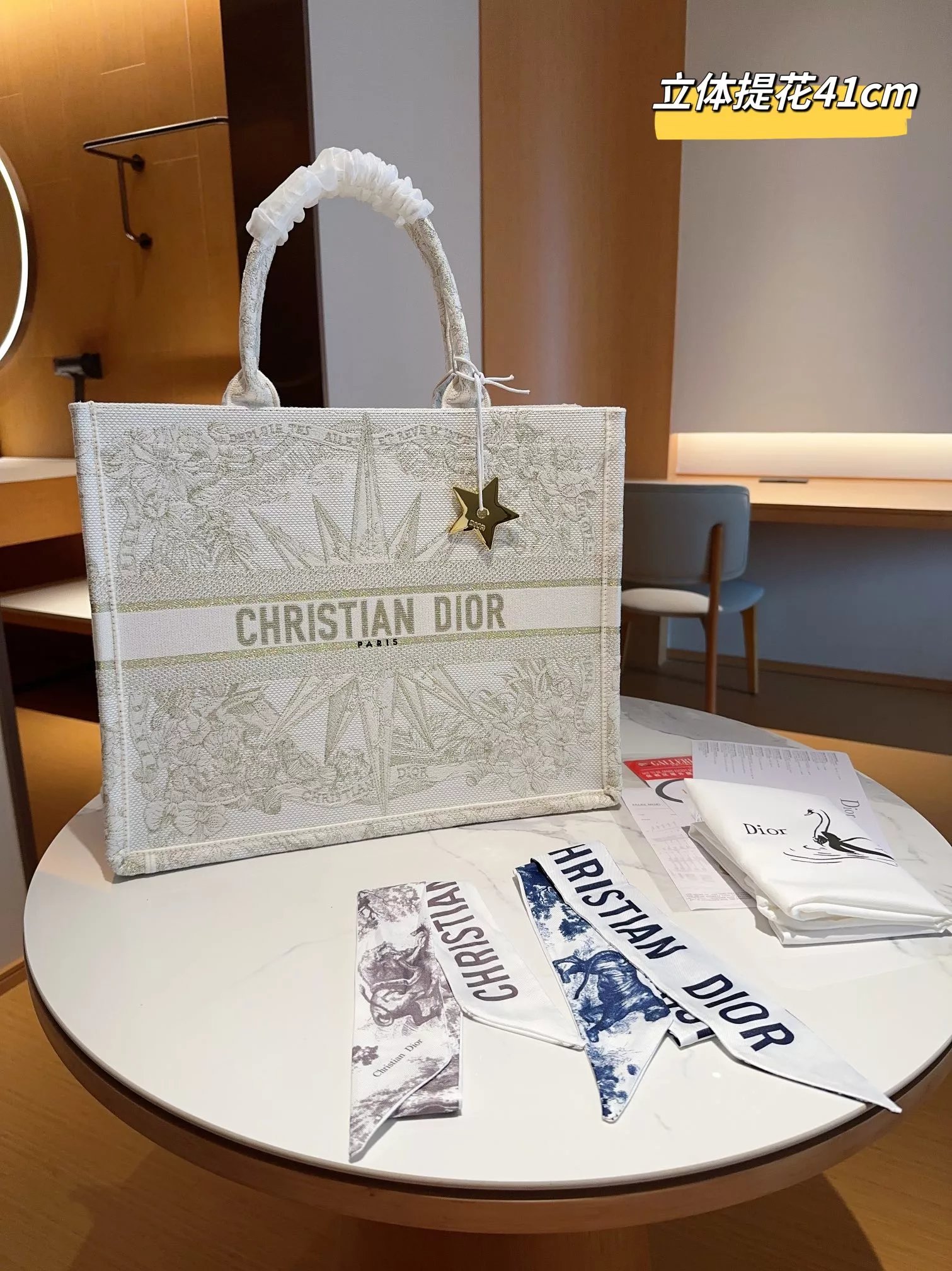Dior Book Tote Jungle Print Multicolor Handbag Tote Bag - 12