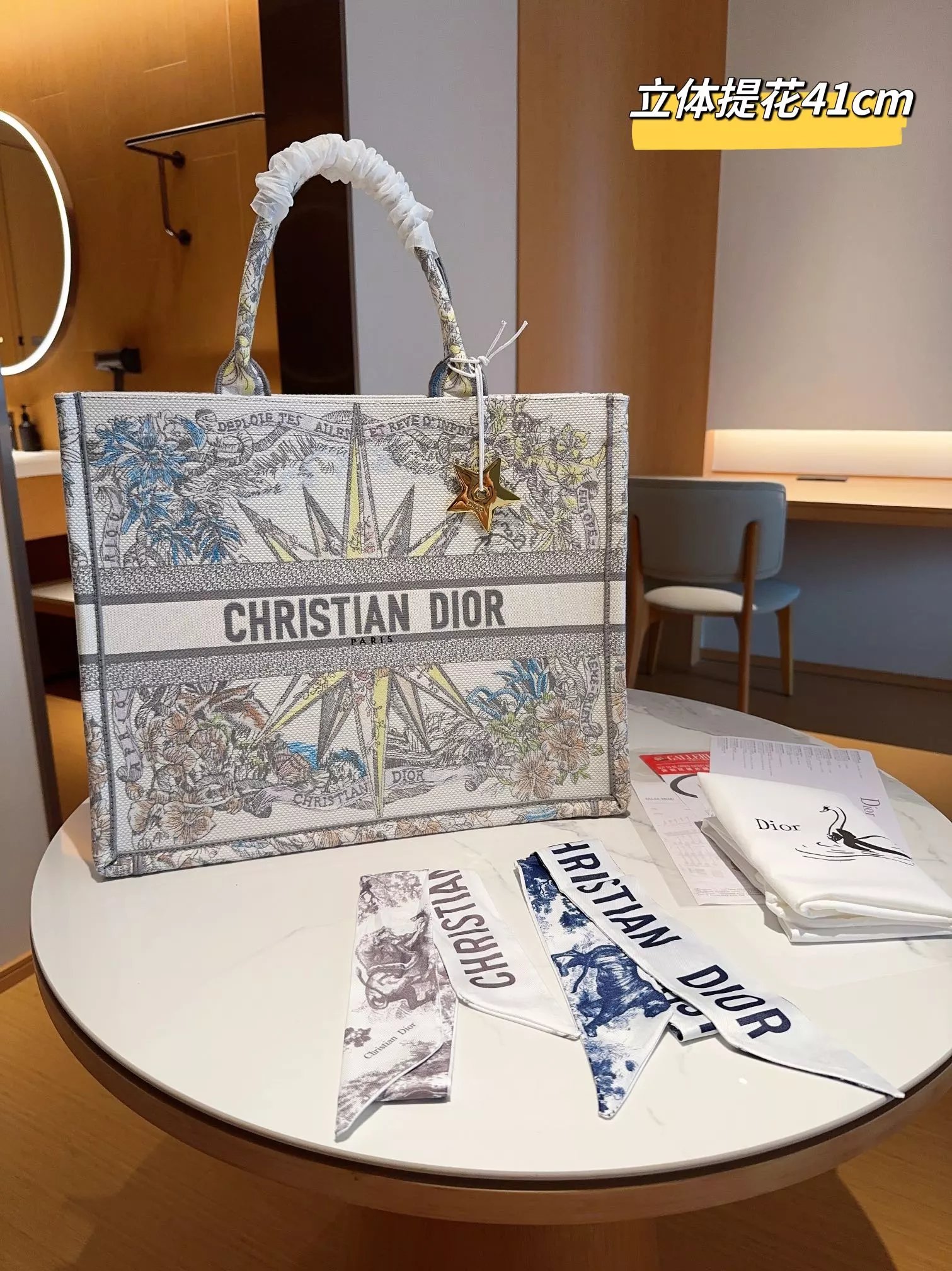 Dior Book Tote Jungle Print Multicolor Handbag Tote Bag - 13