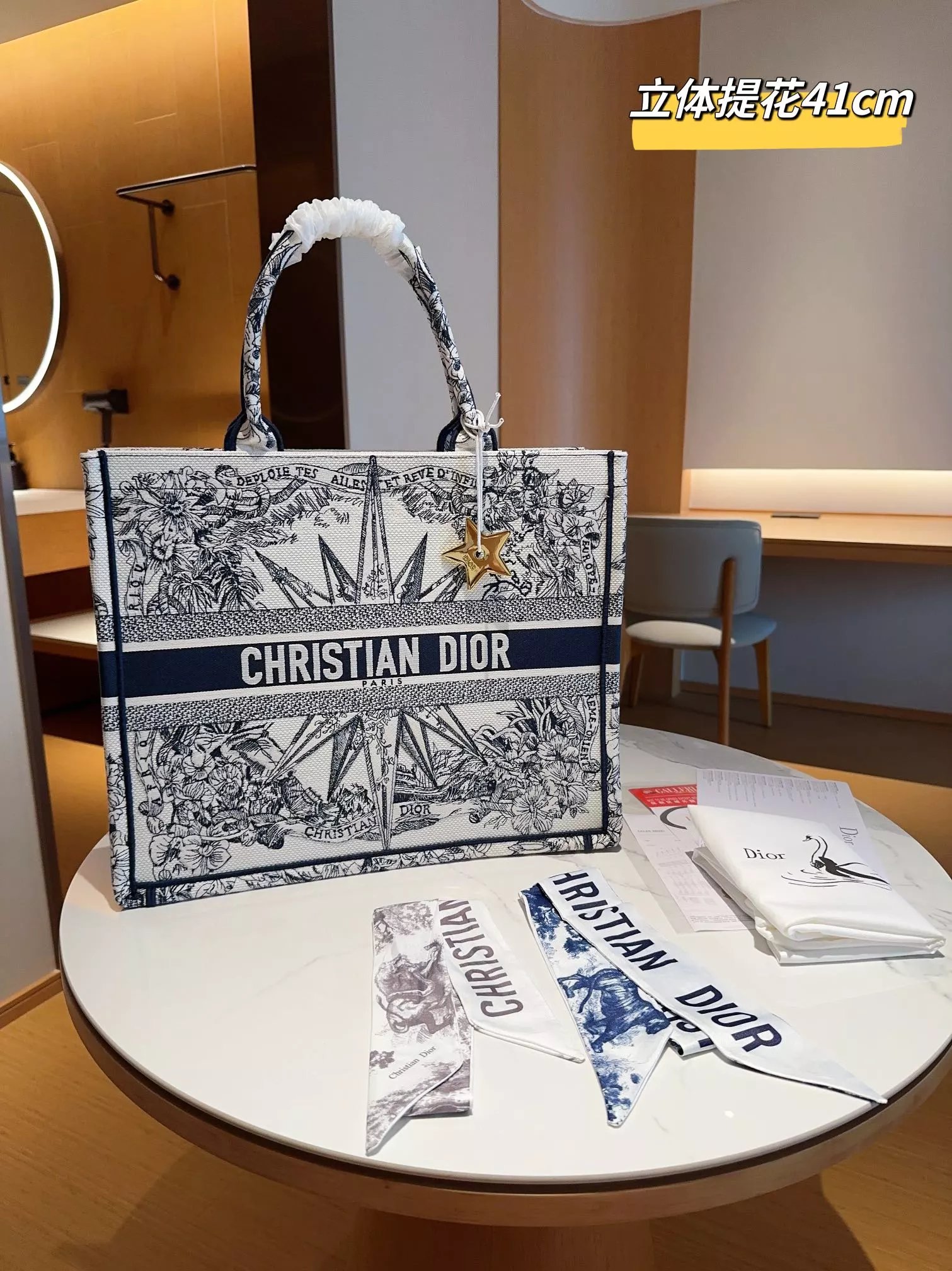 Dior Book Tote Jungle Print Multicolor Handbag Tote Bag - 14