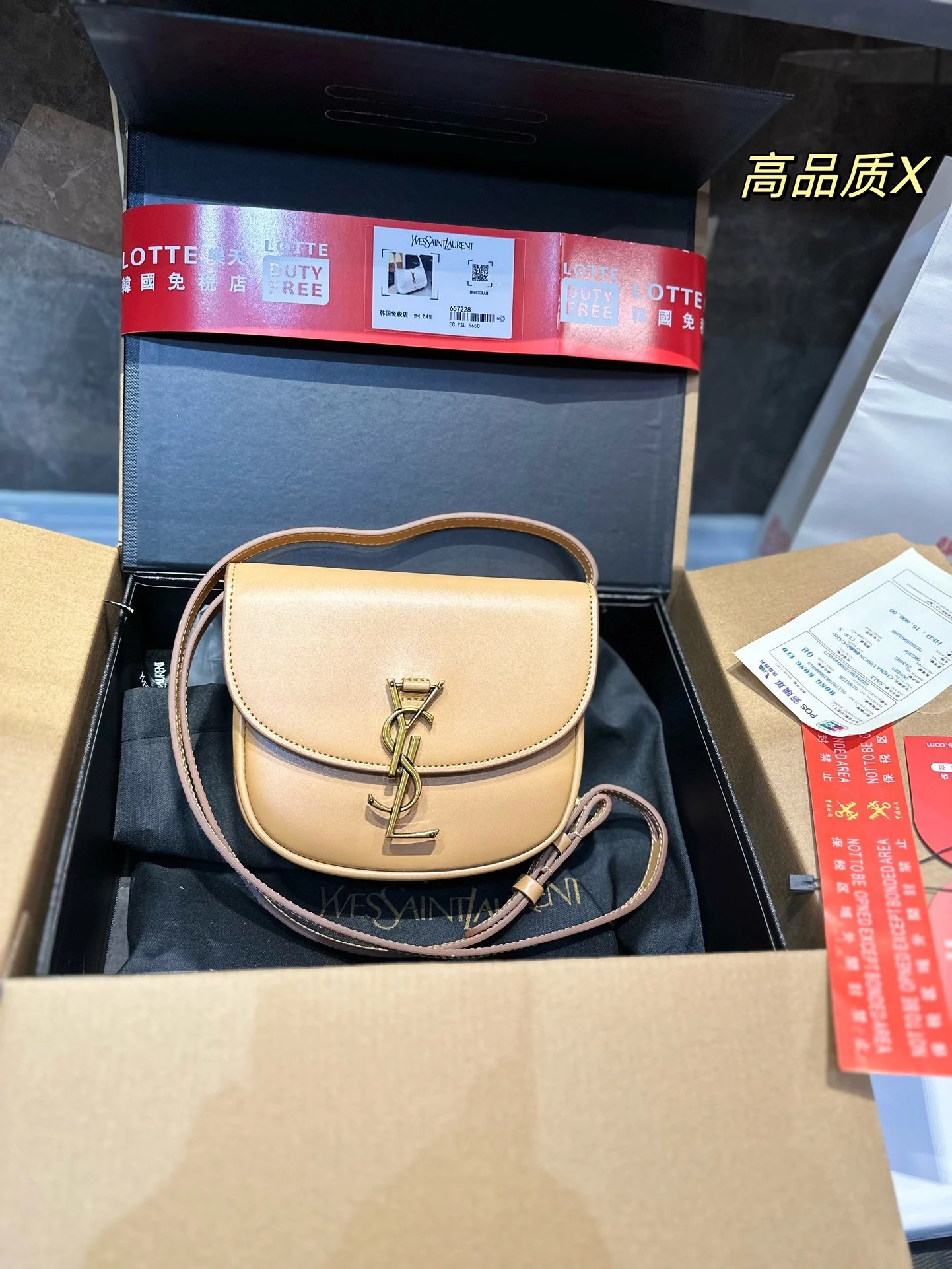 Saint Laurent Sunset Saddle Bag Olive Green Crossbody Bag - 5