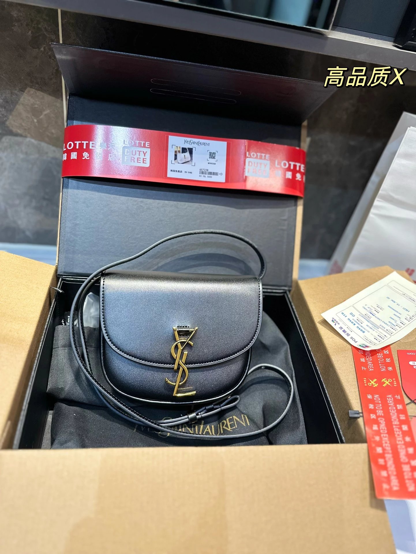 Saint Laurent Sunset Saddle Bag Olive Green Crossbody Bag - 6
