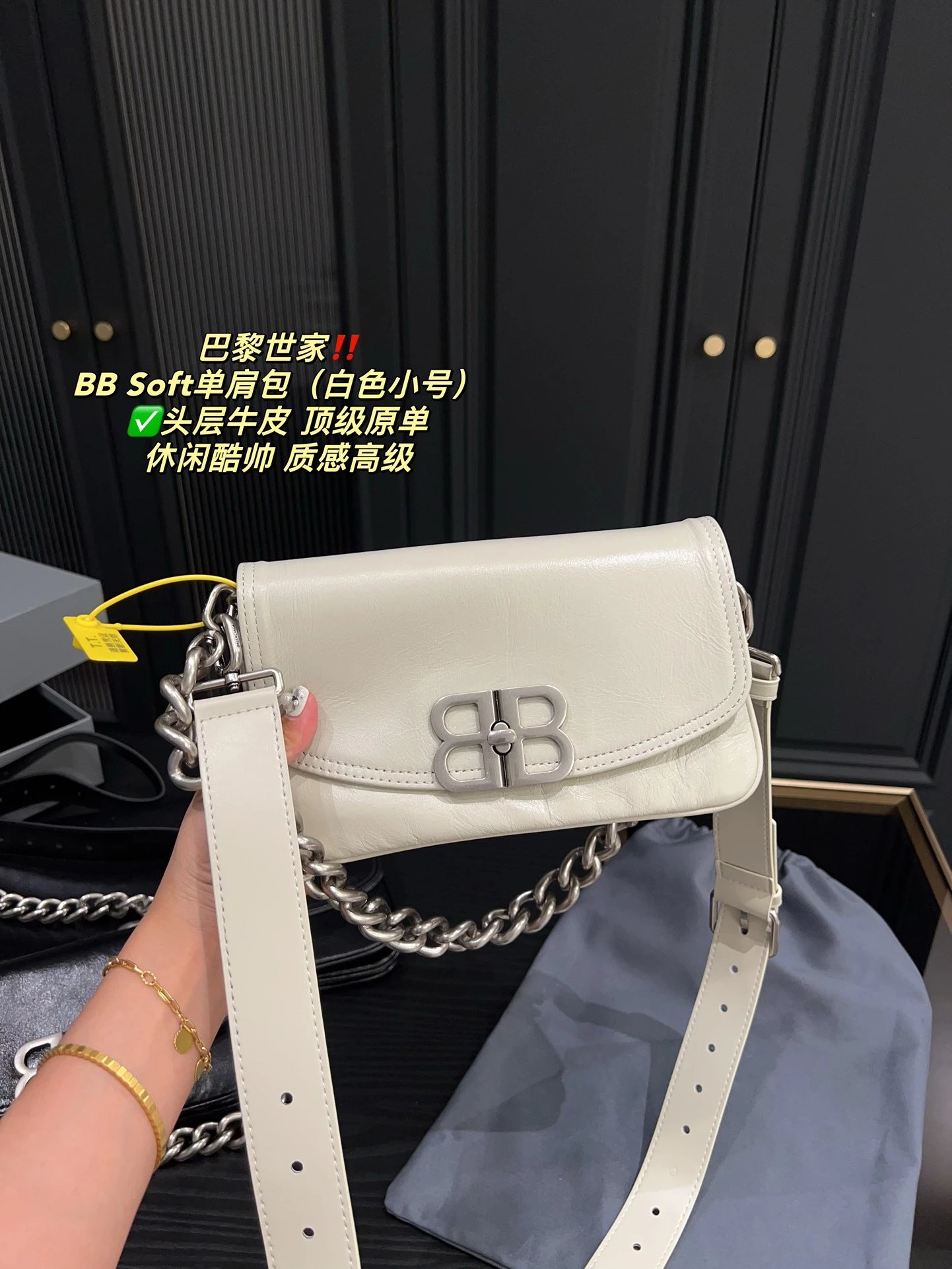 Balenciaga B-Bag Croc-Embossed White Leather Wristlet Clutches - 3