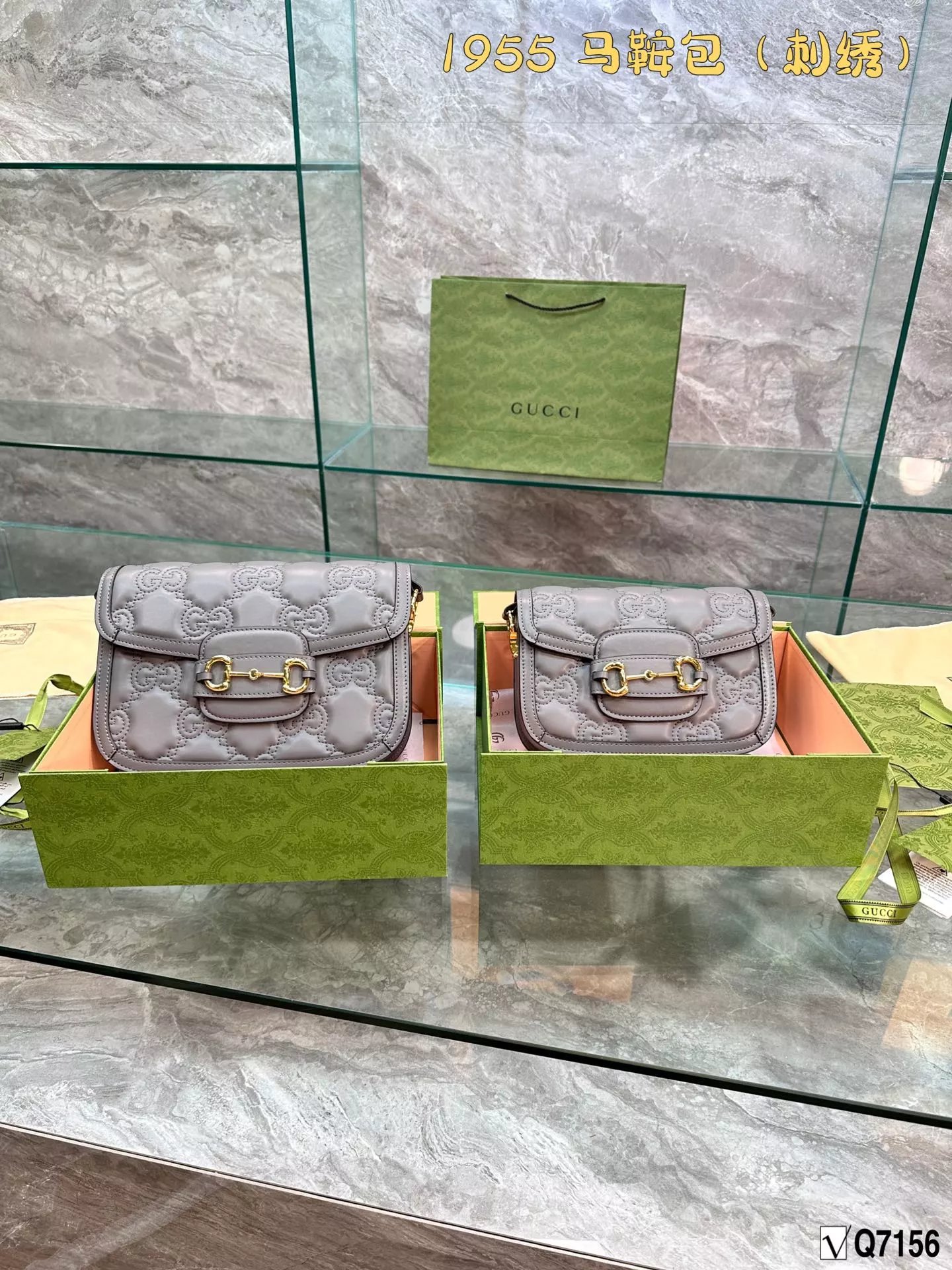 Gucci GG Marmont Mini Saddle Bag Beige Canvas Crossbody Bag - 2