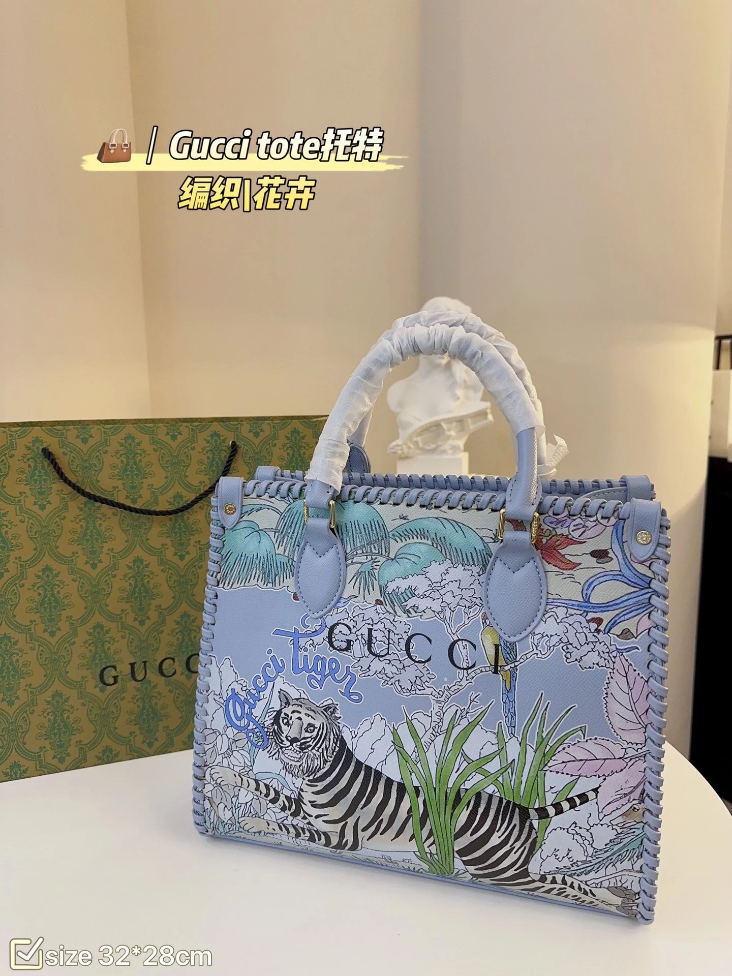 Gucci Music Is Mine Tote Bag Red Multicolor - 11