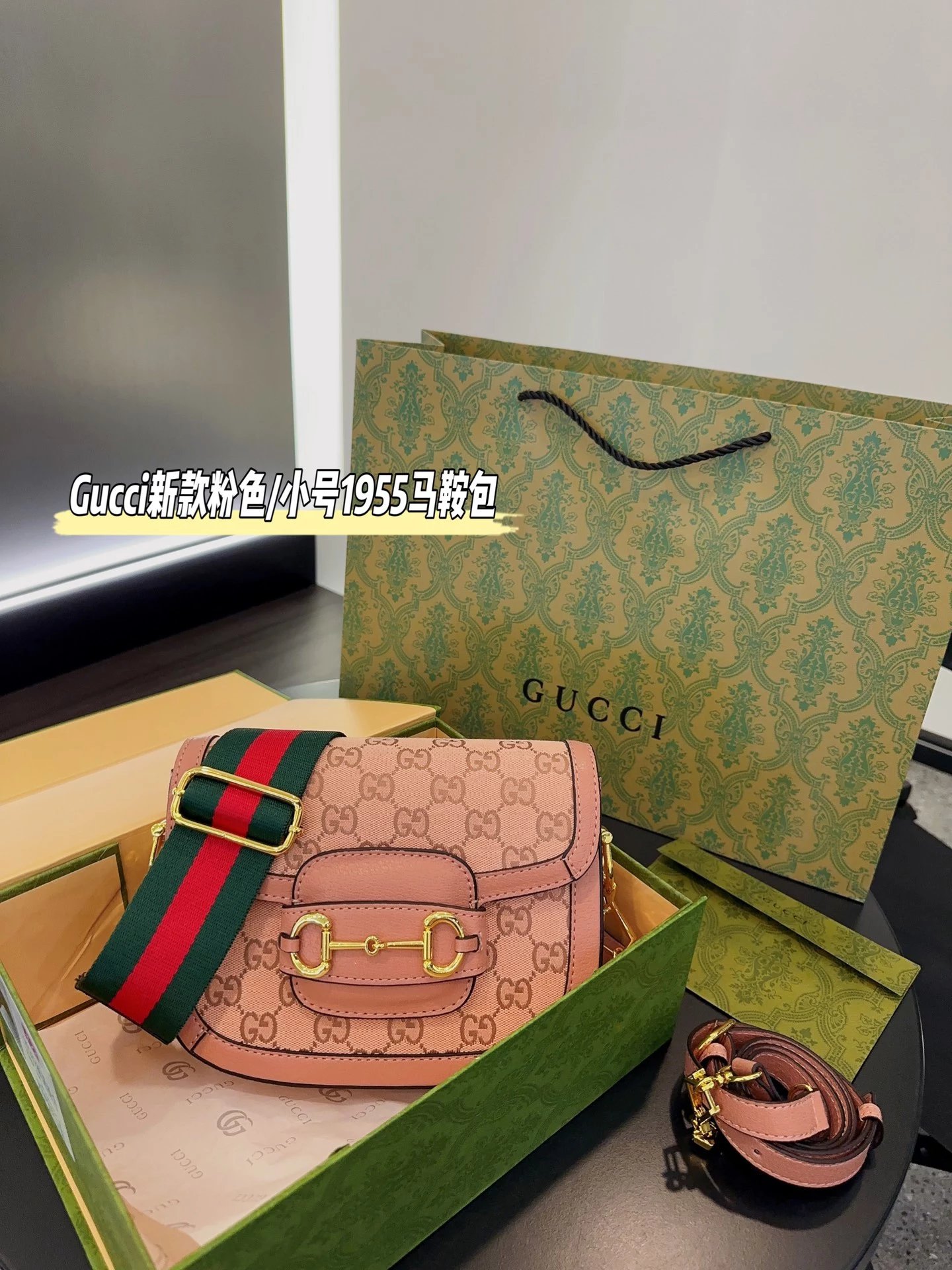 Gucci Horsebit 1955 Mini Bag Black Leather Chain Shoulder Bag - 14