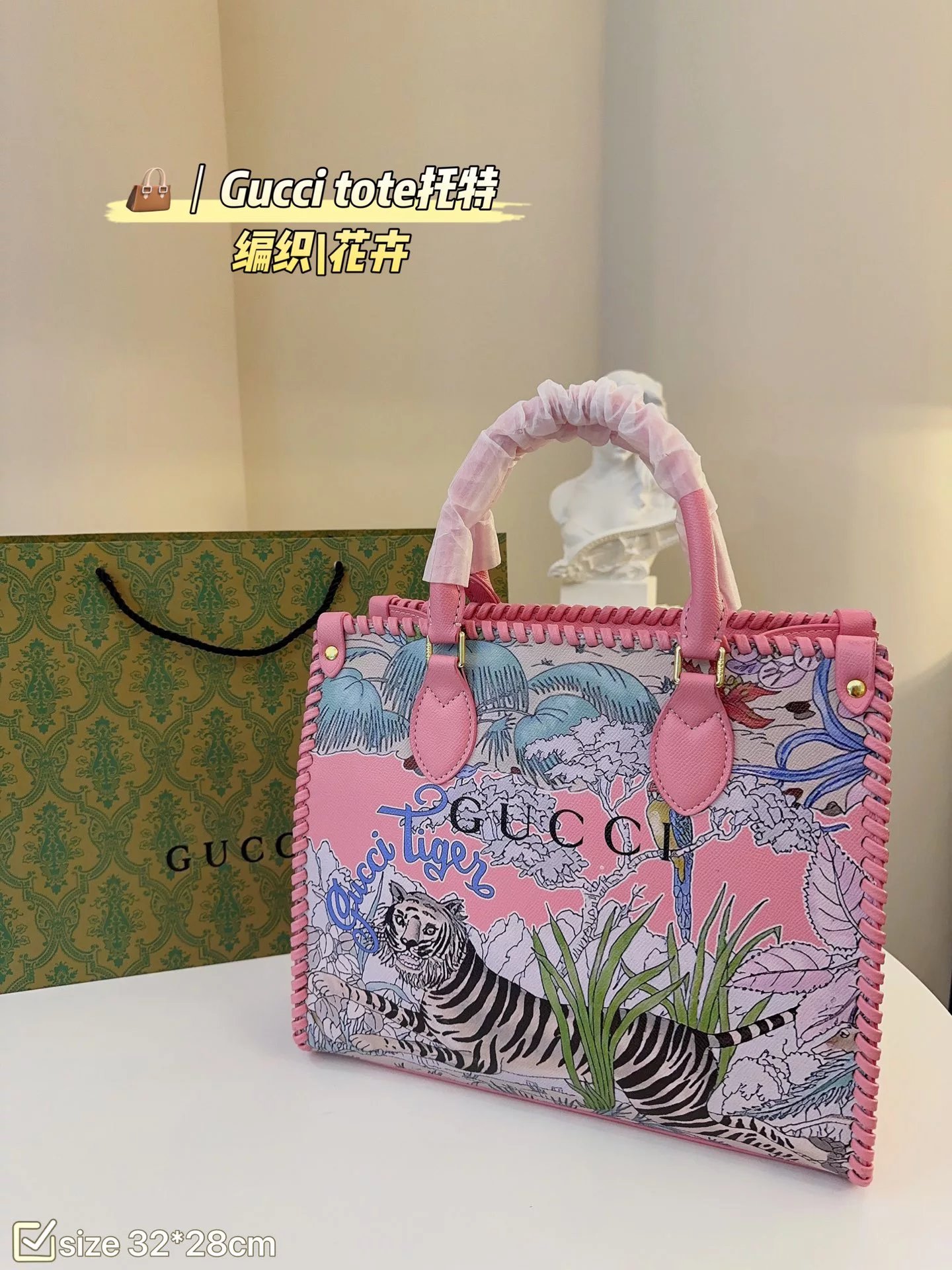 Gucci Music Is Mine Tote Bag Red Multicolor - 12