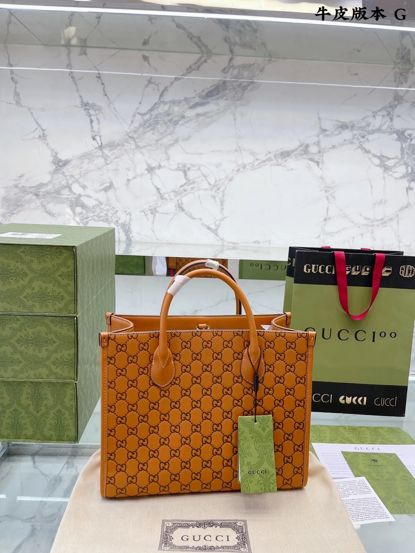 Gucci Canvas Tote Bag Beige Handbag - 6