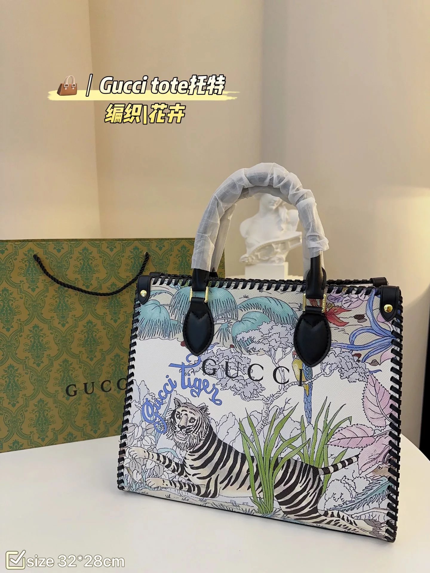 Gucci Music Is Mine Tote Bag Red Multicolor - 10