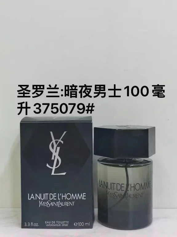 XRe 高品质香水 XRe 高品质香水