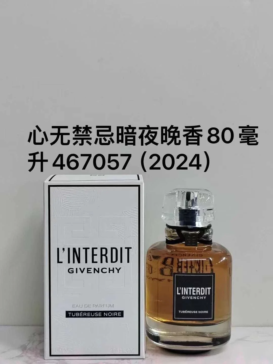 XRe 高品质香水 XRe 高品质香水