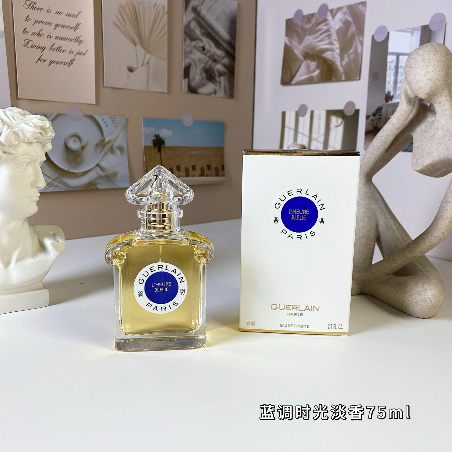 娇兰蓝调时光淡香水75ml